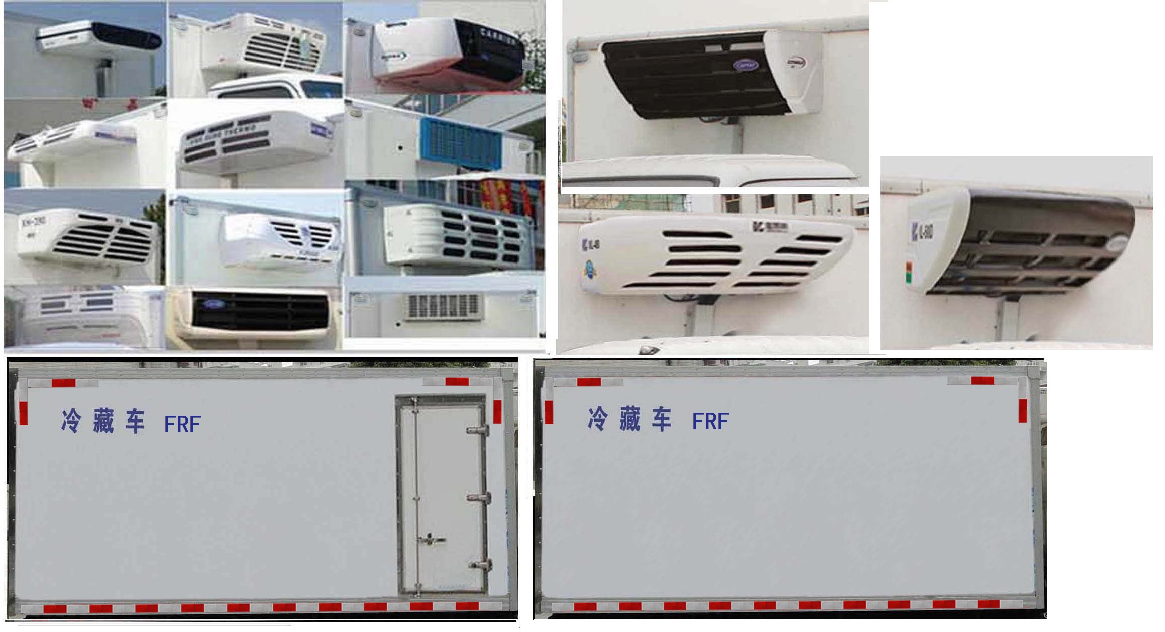 東風(fēng)牌EQ5030XLC16QCCAC冷藏車公告圖片