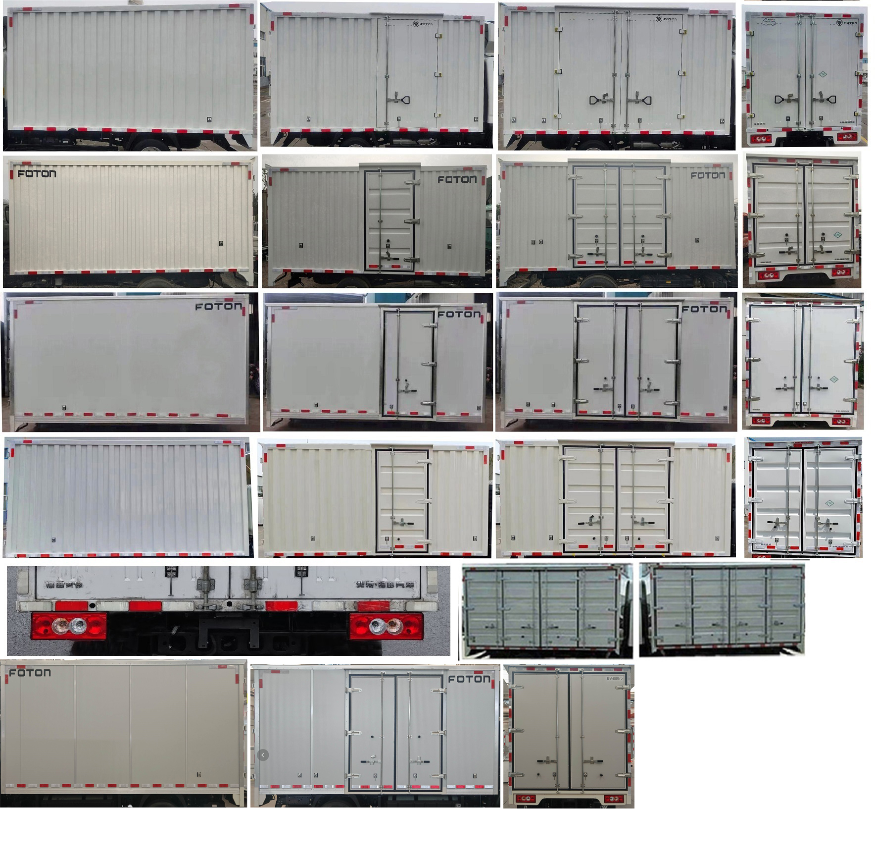 福田牌BJ5044XXYAJC6-AB1廂式運(yùn)輸車(chē)公告圖片