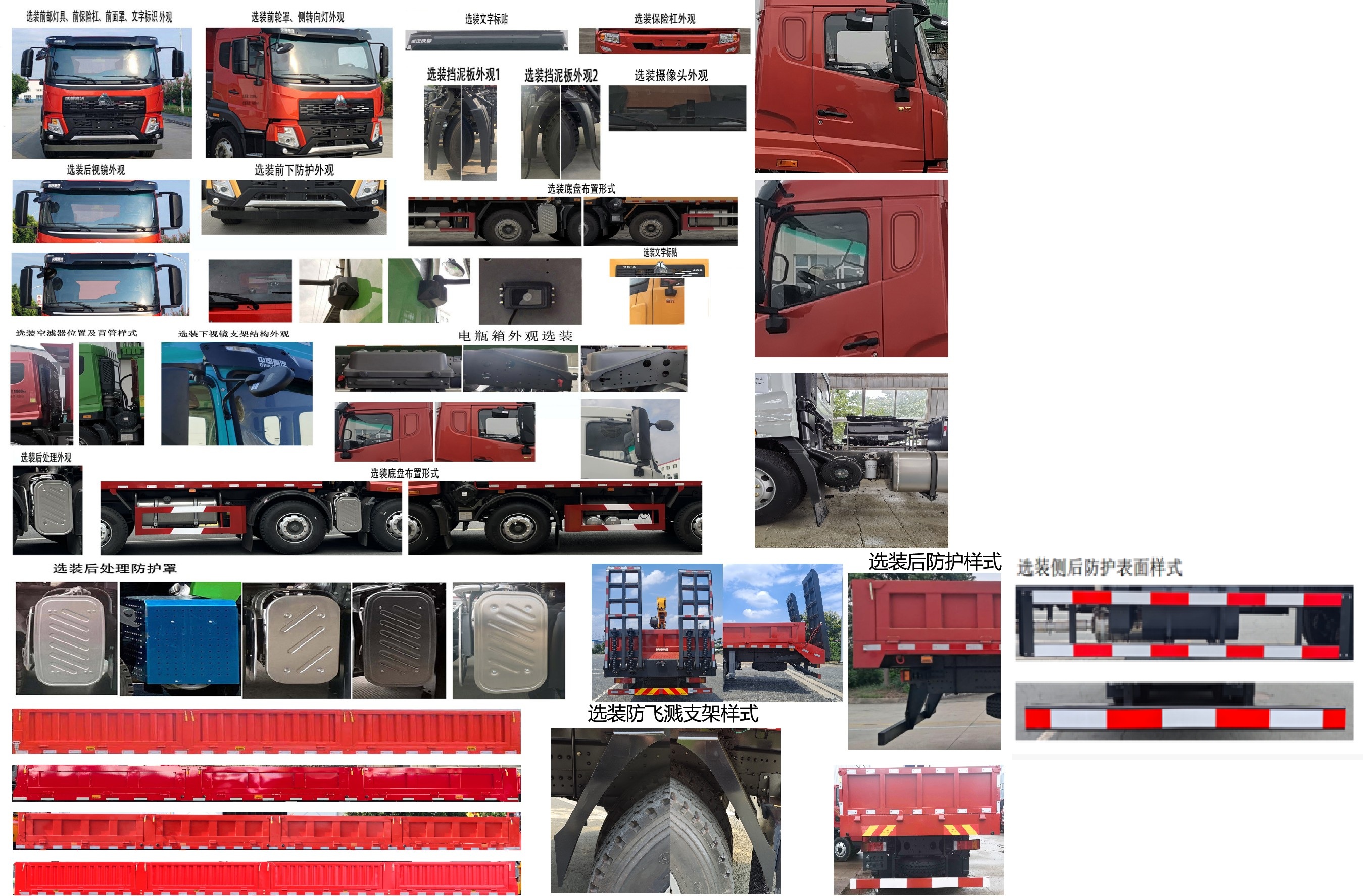 猛卡士特牌XCL5254JSQ6隨車起重運(yùn)輸車公告圖片