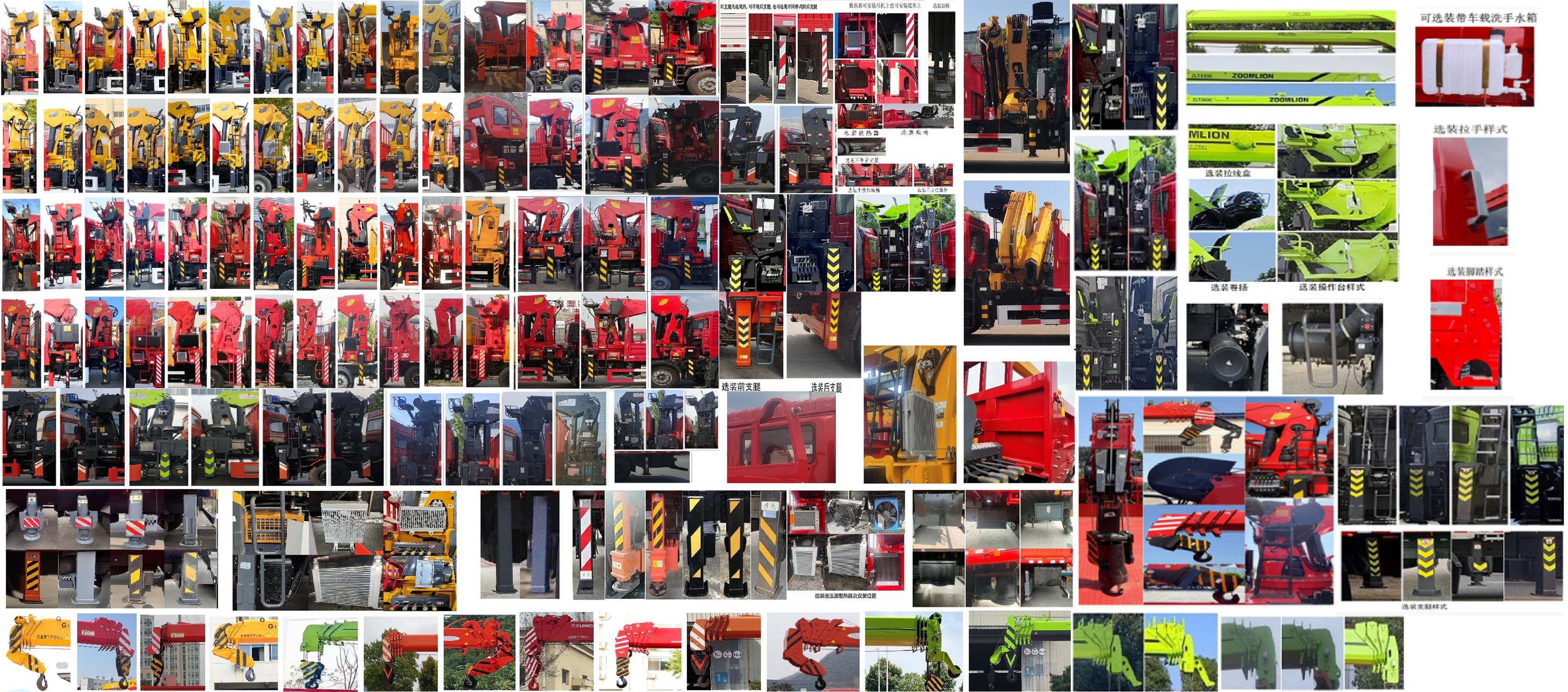 猛卡士特牌XCL5254JSQ6隨車起重運(yùn)輸車公告圖片