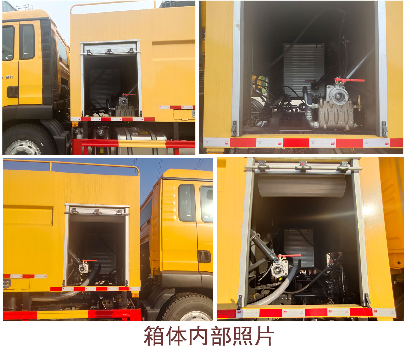 程力牌CL5180GQX6ACC清洗車公告圖片