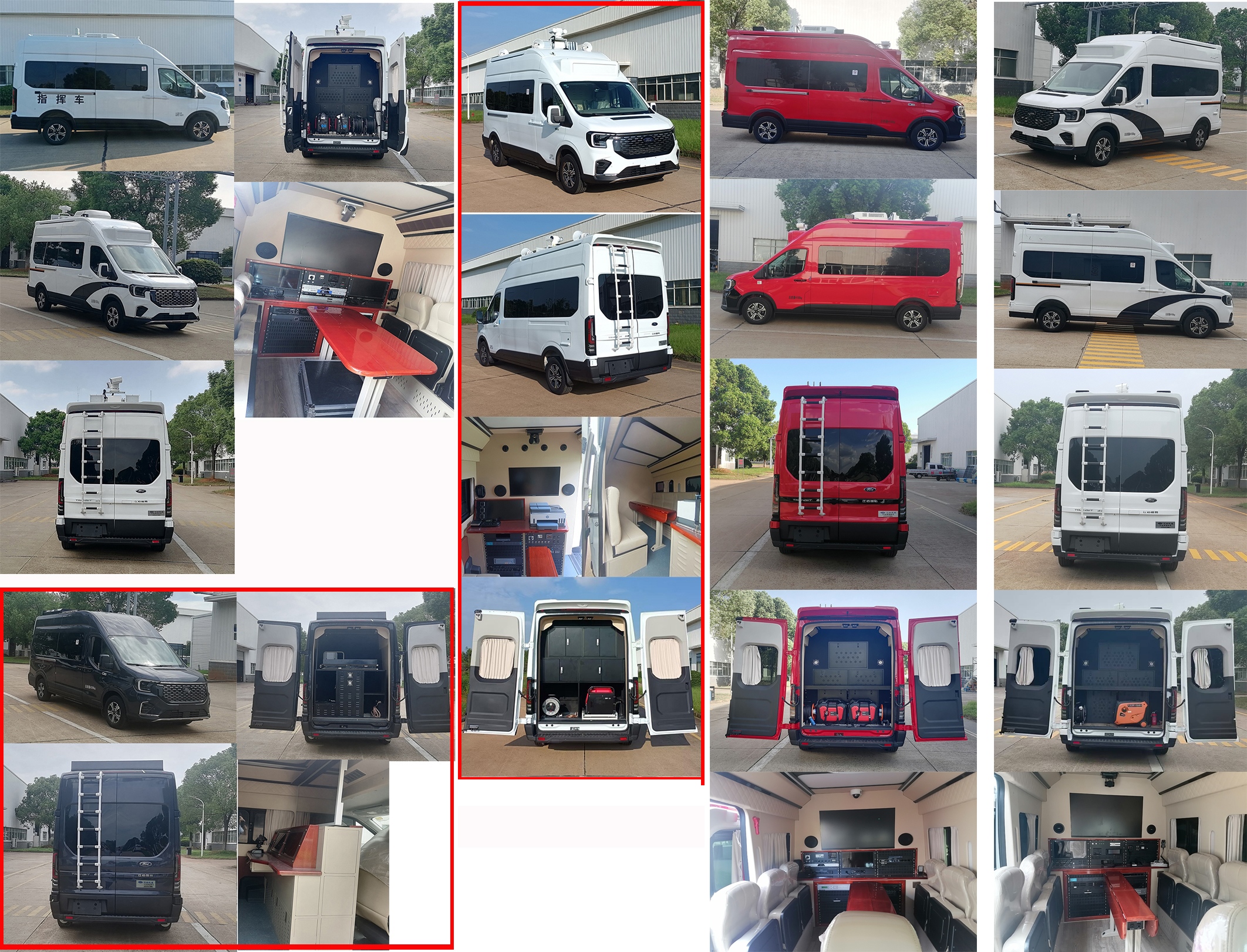 江改牌JX5045XZHMK6指揮車公告圖片