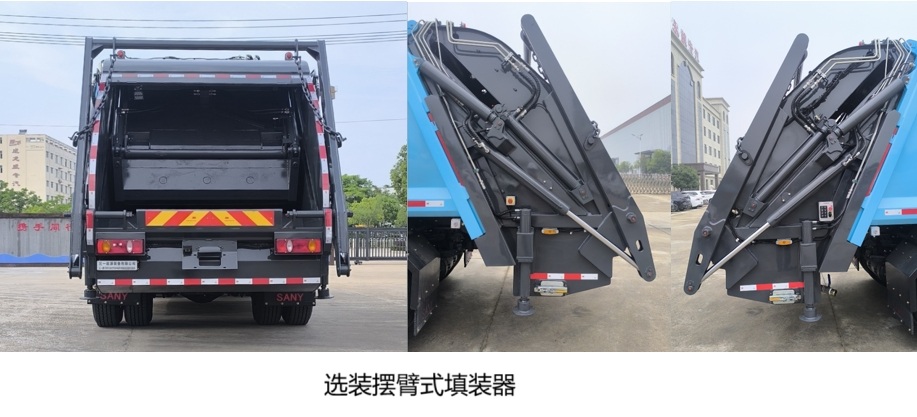 三一牌SYR5180ZYSDFABEV純電動壓縮式垃圾車公告圖片