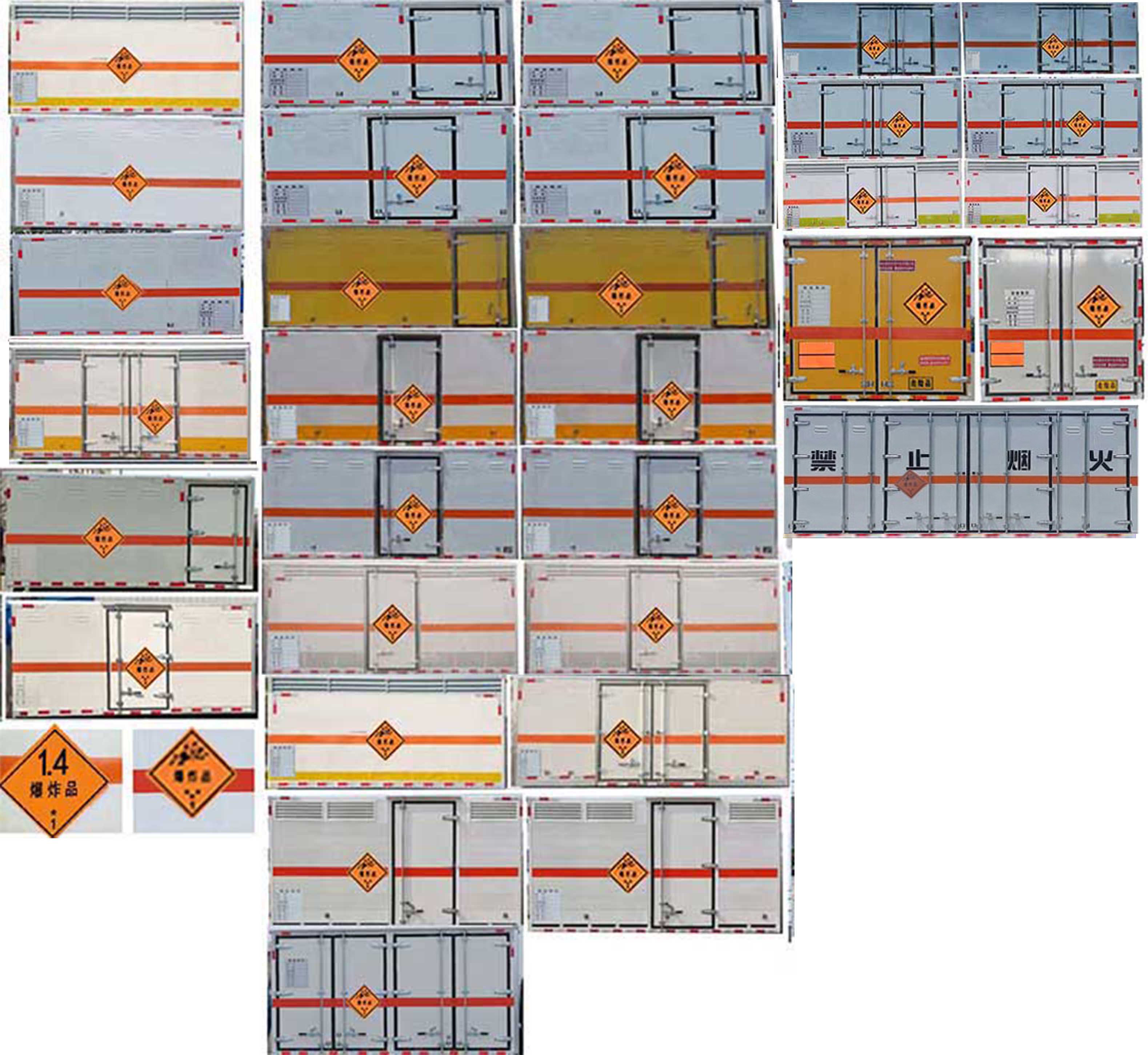 順風(fēng)智造牌SFZ5042XQYEQ6爆破器材運(yùn)輸車公告圖片