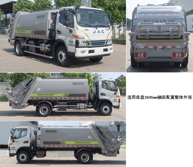 中聯(lián)牌ZBH5120ZYSHFPHEVY插電式混合動力壓縮式垃圾車公告圖片