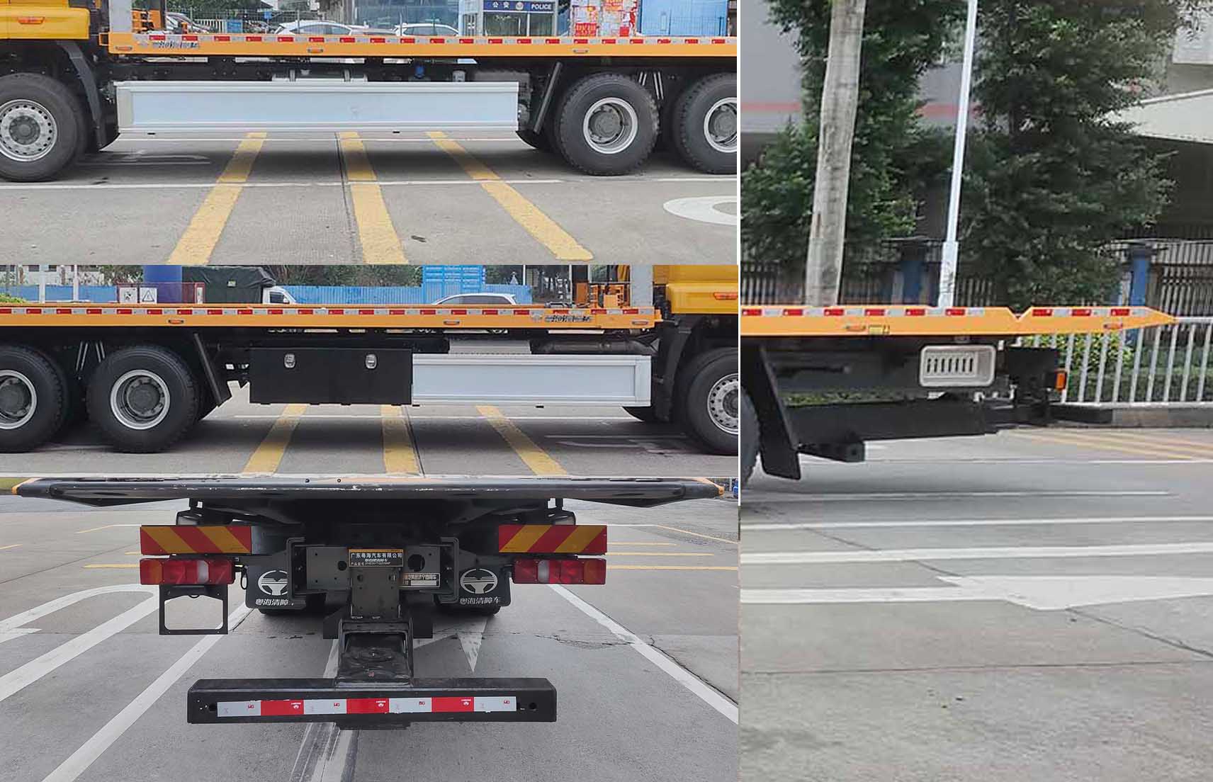 粵海牌YH5351TQZ096P清障車公告圖片