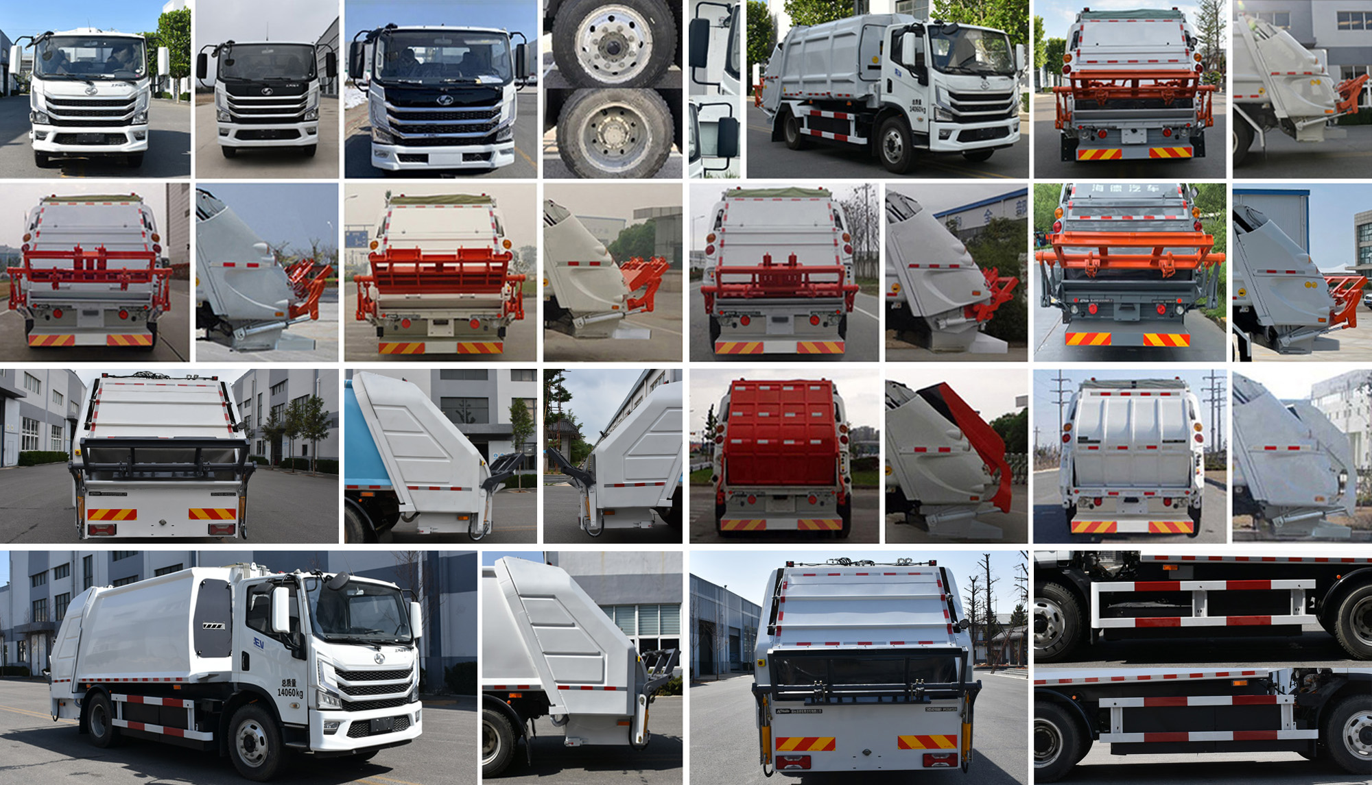 海德牌CHD5141ZYSSQBEV純電動壓縮式垃圾車公告圖片