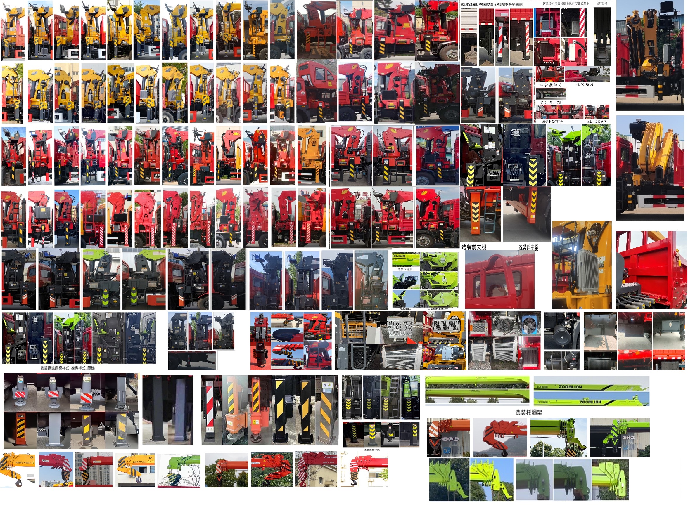 猛卡士特牌XCL5250JSQD6隨車起重運輸車公告圖片