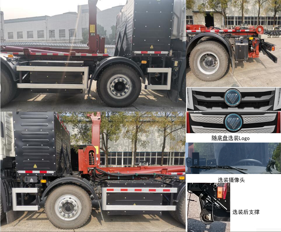 福田牌BJ5312ZXXEV-H1純電動(dòng)車廂可卸式垃圾車公告圖片