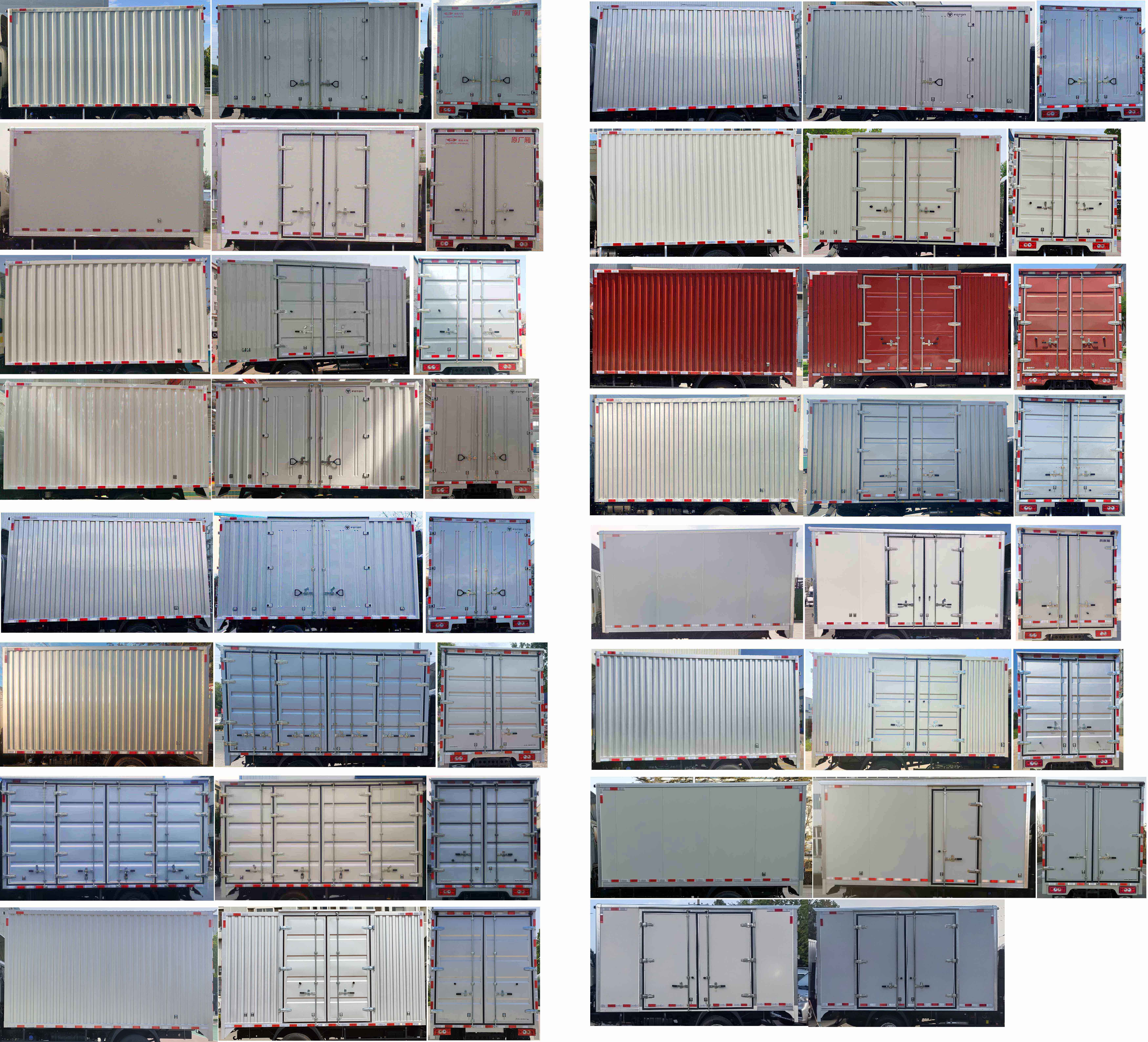 福田牌BJ5046XXY9JDA-56廂式運輸車公告圖片