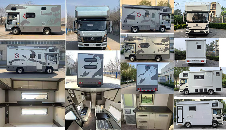 迷野牌MYY5060XLJ旅居車(chē)公告圖片