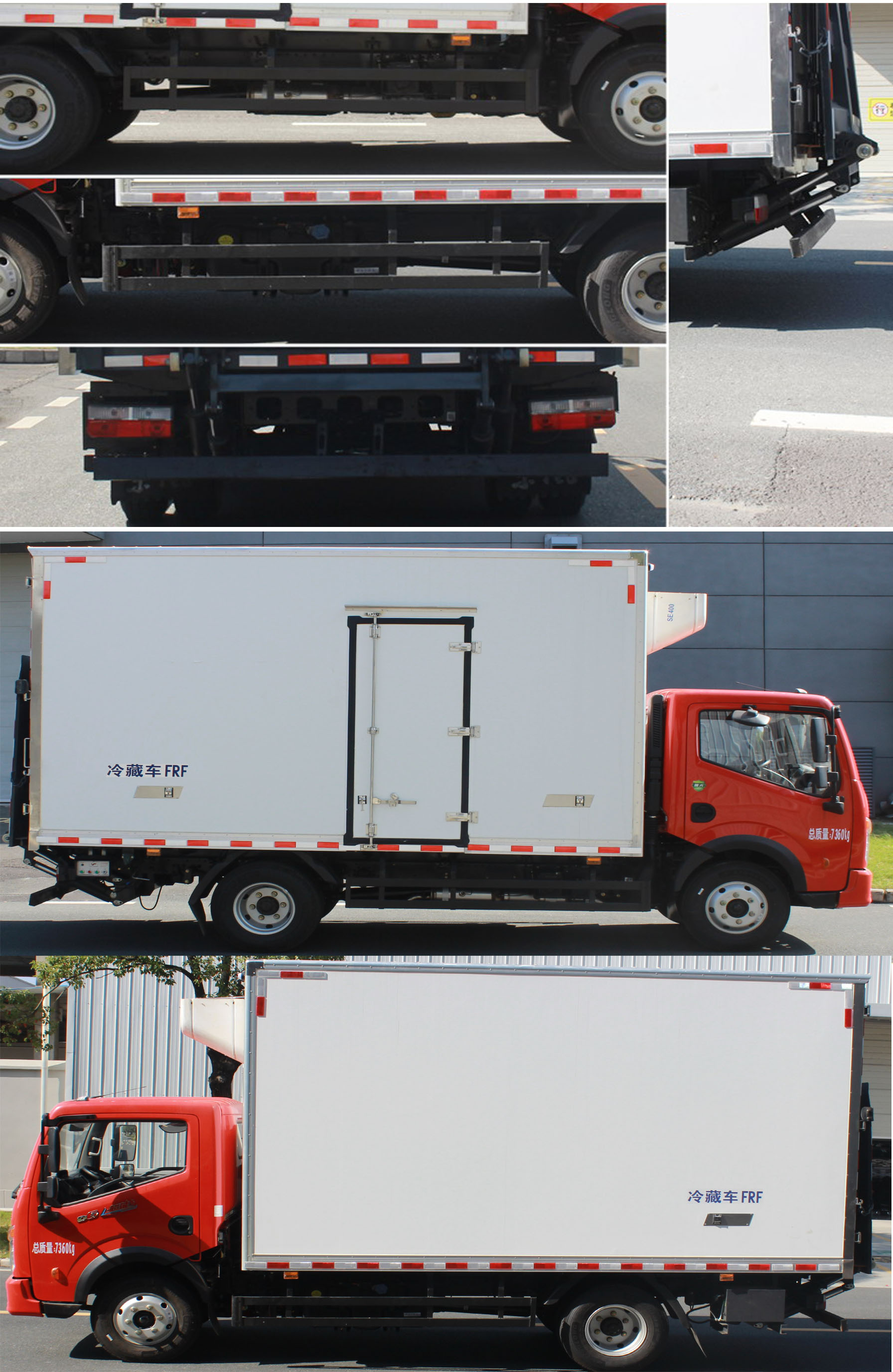 東風(fēng)牌EQ5071XLC5CDFAC冷藏車(chē)公告圖片