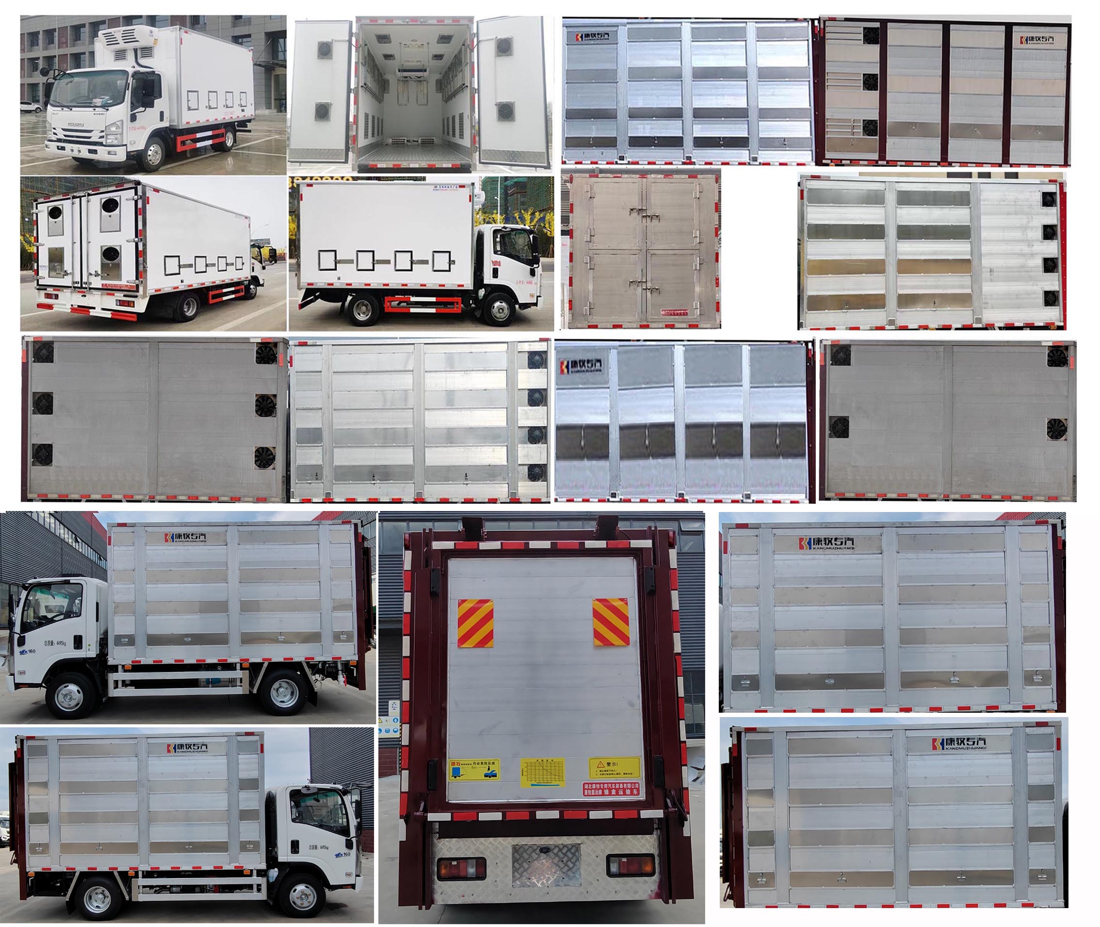 康牧晨遠(yuǎn)牌KMH5040XCQQ6雛禽運(yùn)輸車公告圖片