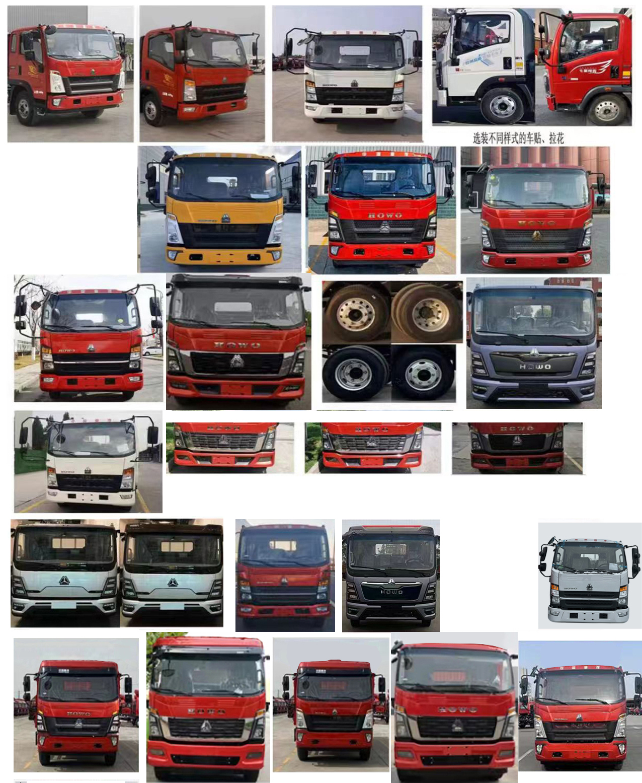 虹宇牌HYS5040TFZZ6防撞緩沖車(chē)公告圖片