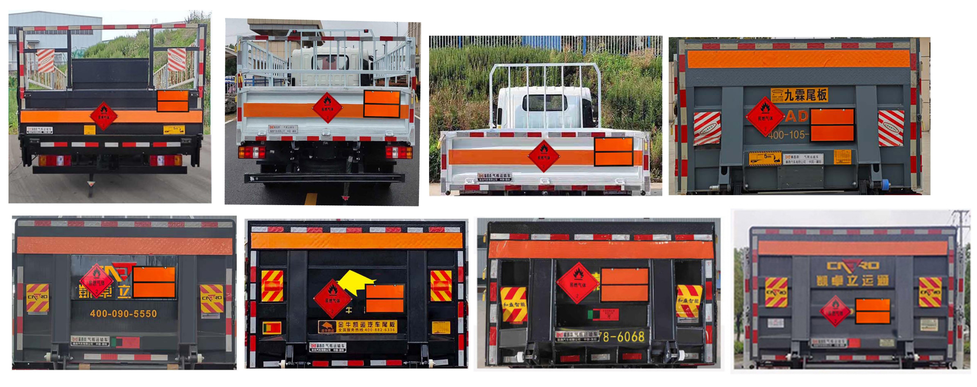 襄鑫鼎牌XDV5044TQPJ6氣瓶運(yùn)輸車(chē)公告圖片