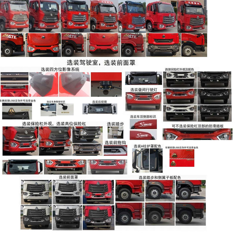 布隆牌LLL5187TQZZ6清障車(chē)公告圖片