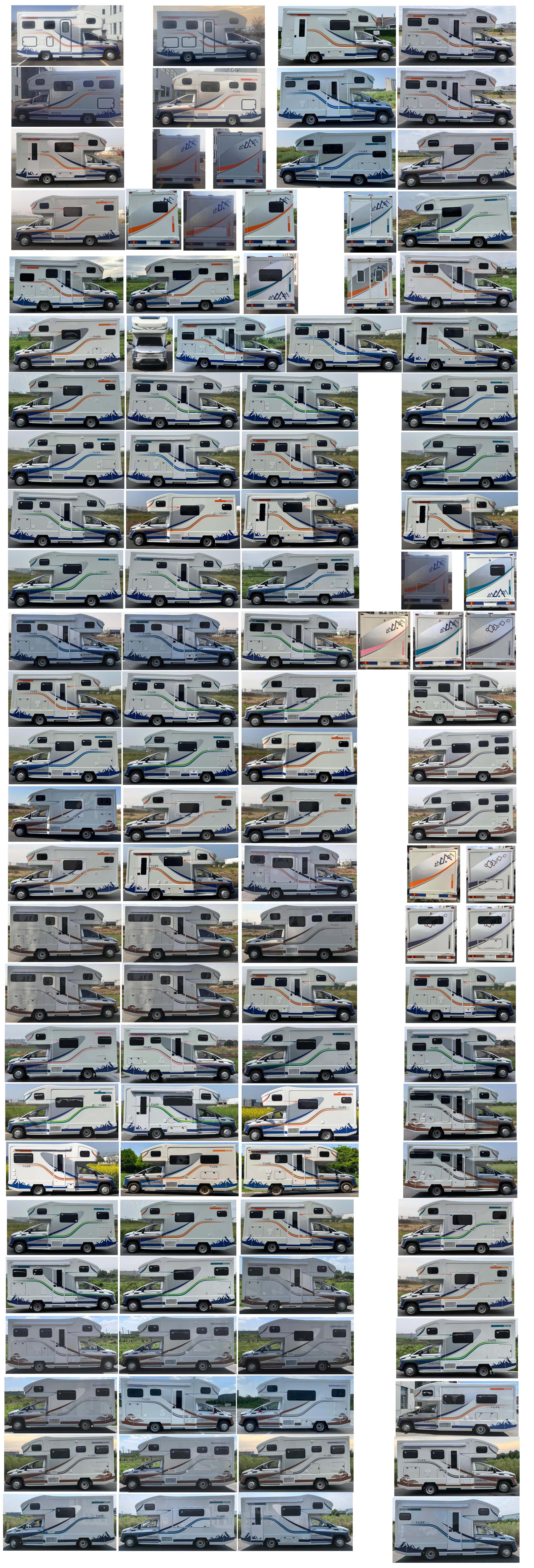 皓旅牌AYZ5030XLJSHEV插電式增程混合動(dòng)力旅居車公告圖片