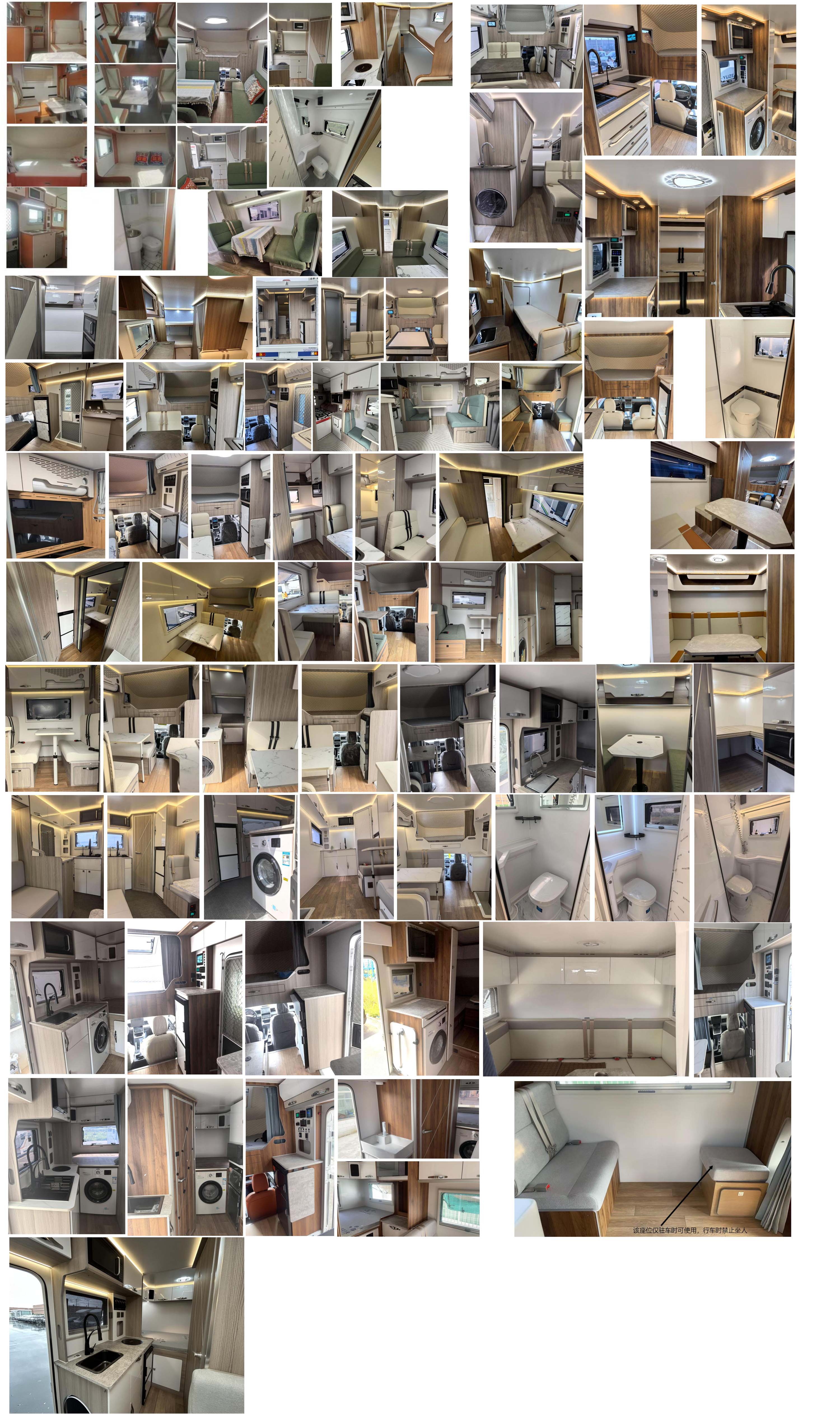 皓旅牌AYZ5030XLJSHEV插電式增程混合動(dòng)力旅居車公告圖片