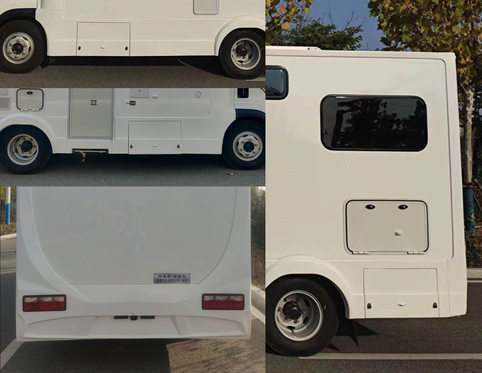 舜泰牌BTQ5040XLJCA6旅居車公告圖片