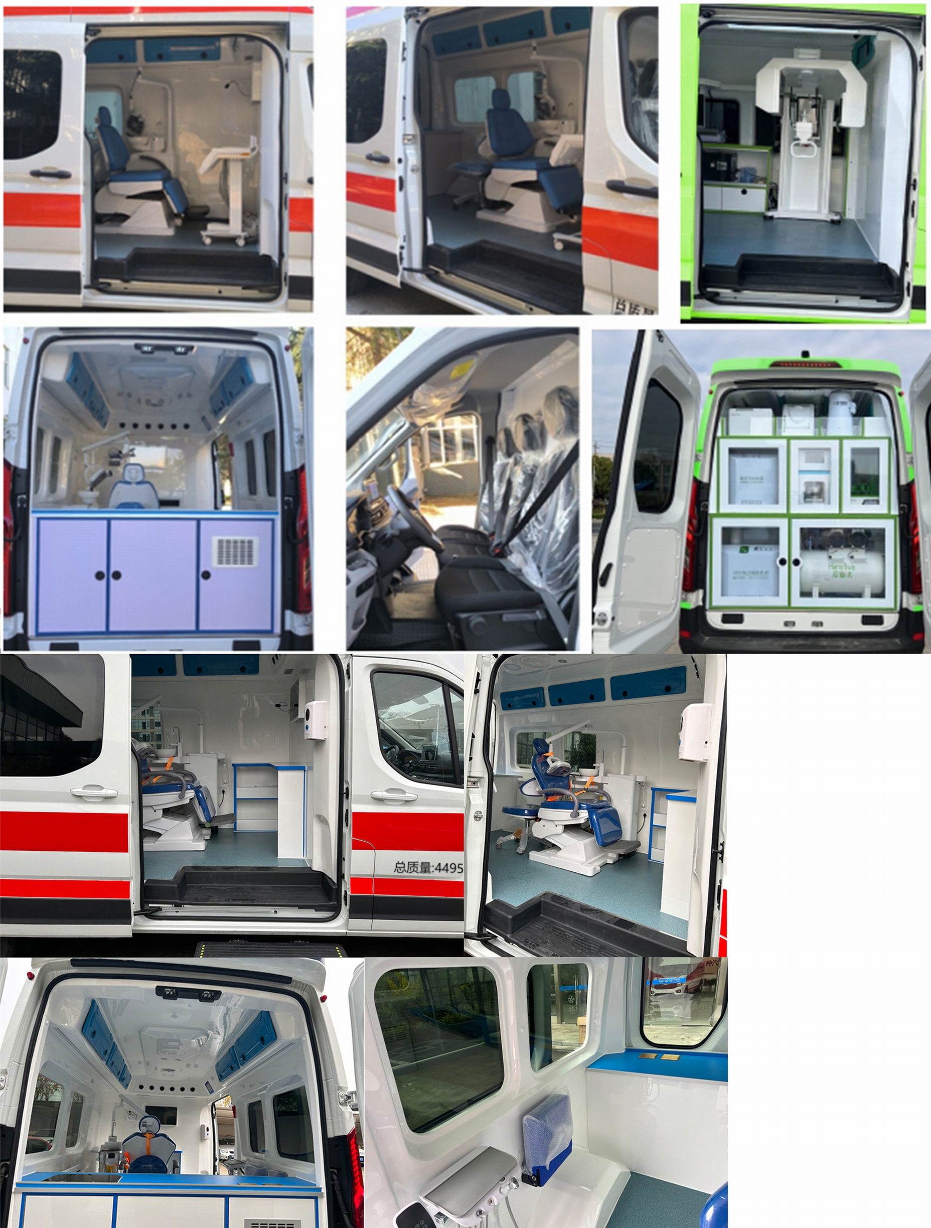 申龍牌SLK5045XYL體檢醫(yī)療車(chē)公告圖片