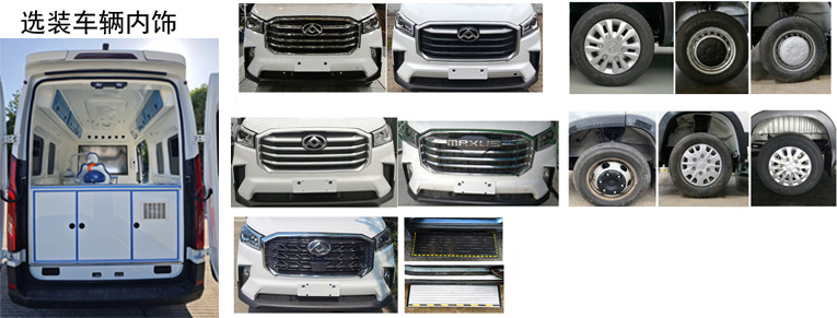 申龍牌SLK5045XYL體檢醫(yī)療車(chē)公告圖片