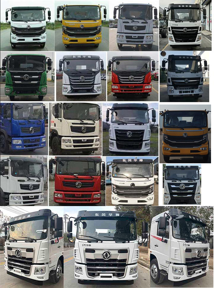 程力威牌CLW5160ZBSCDP擺臂式垃圾車公告圖片