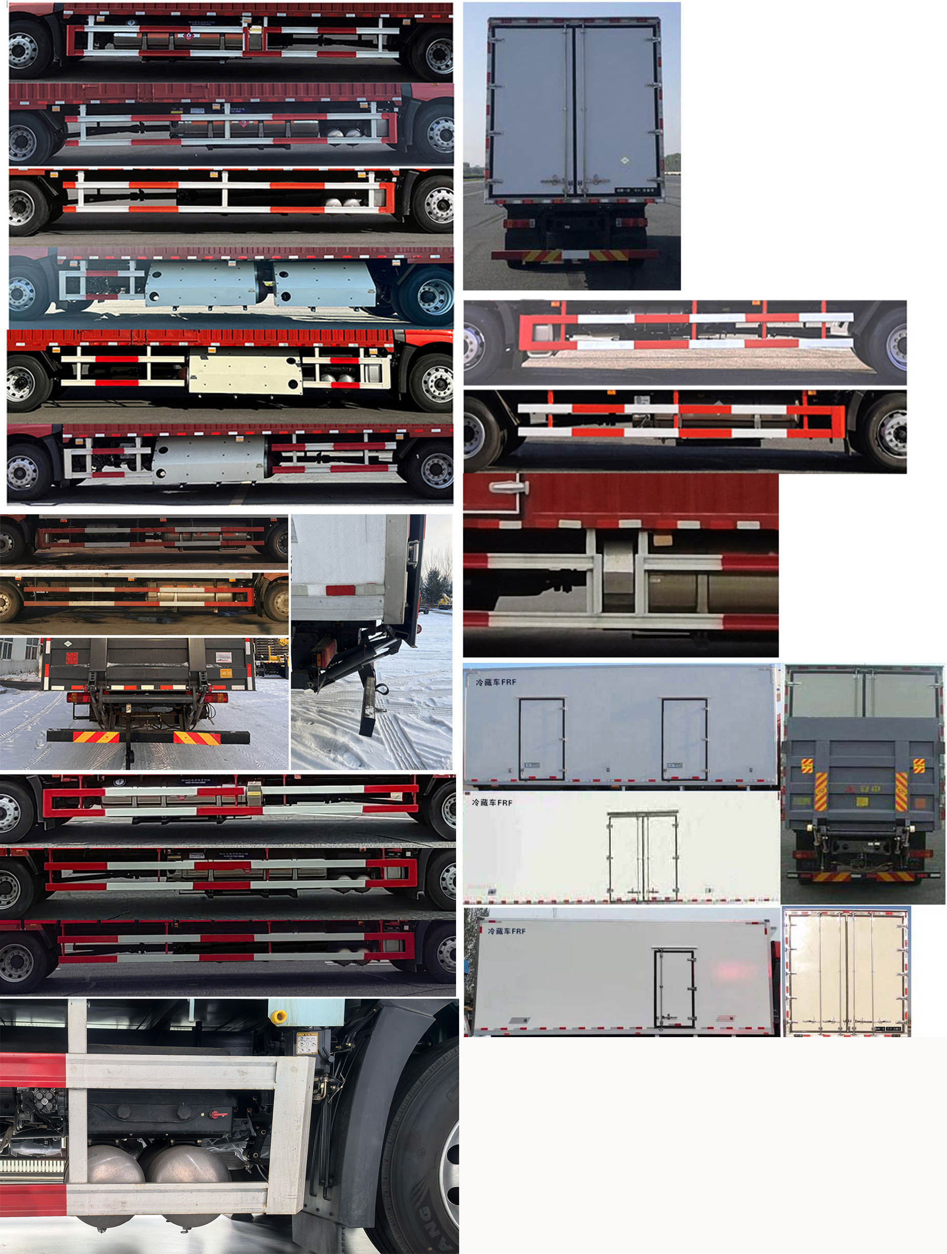 解放牌CA5180XLCP62M2L5E6冷藏車公告圖片