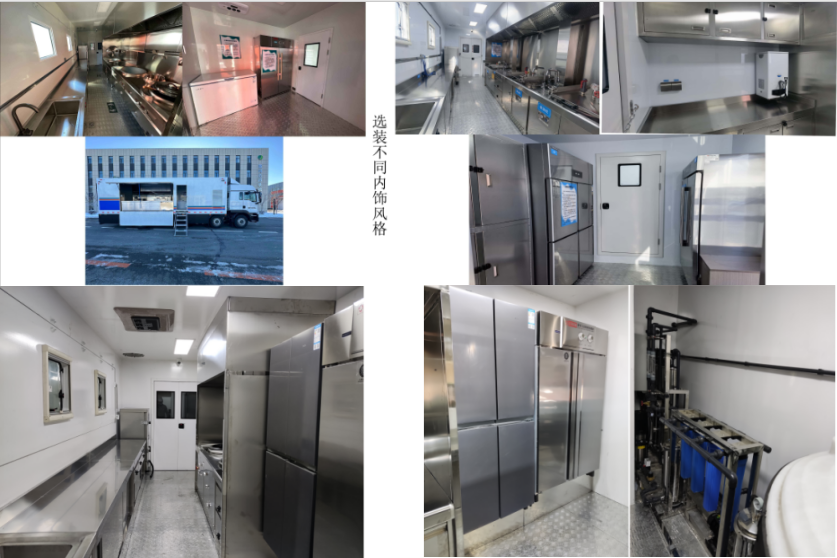 弗銳途牌JGF5150XZC野外自行式炊事車公告圖片