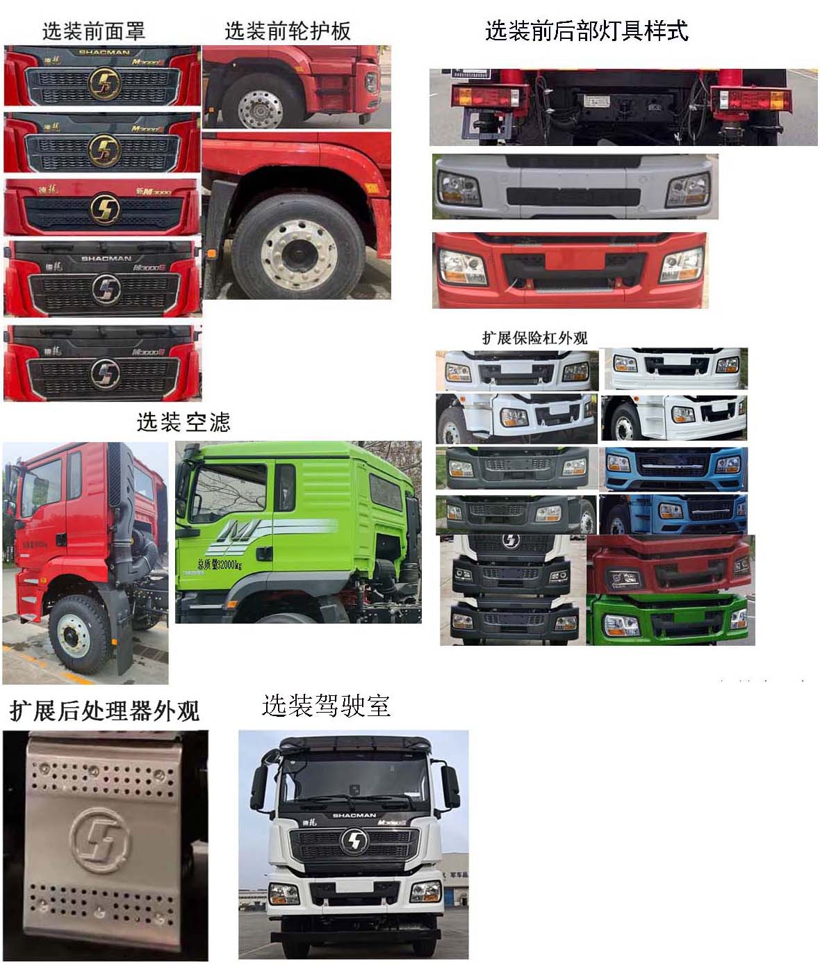 忠華通運牌TYJ5320TXJ修井機公告圖片