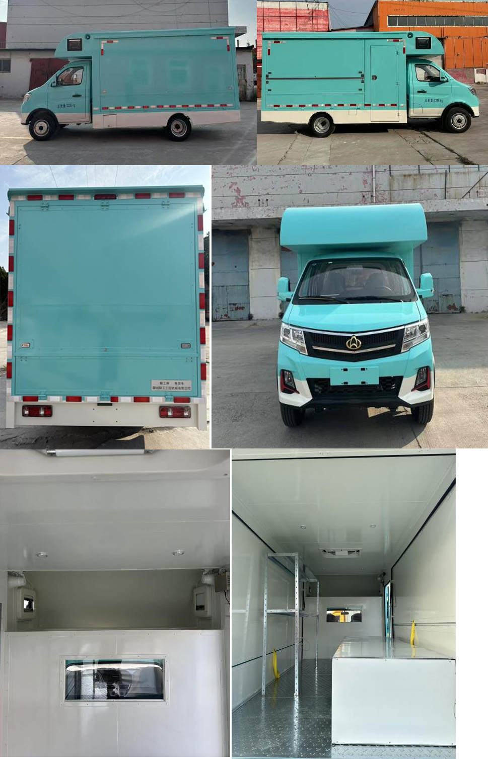 聊工牌HTL5032XSHSCB1售貨車公告圖片