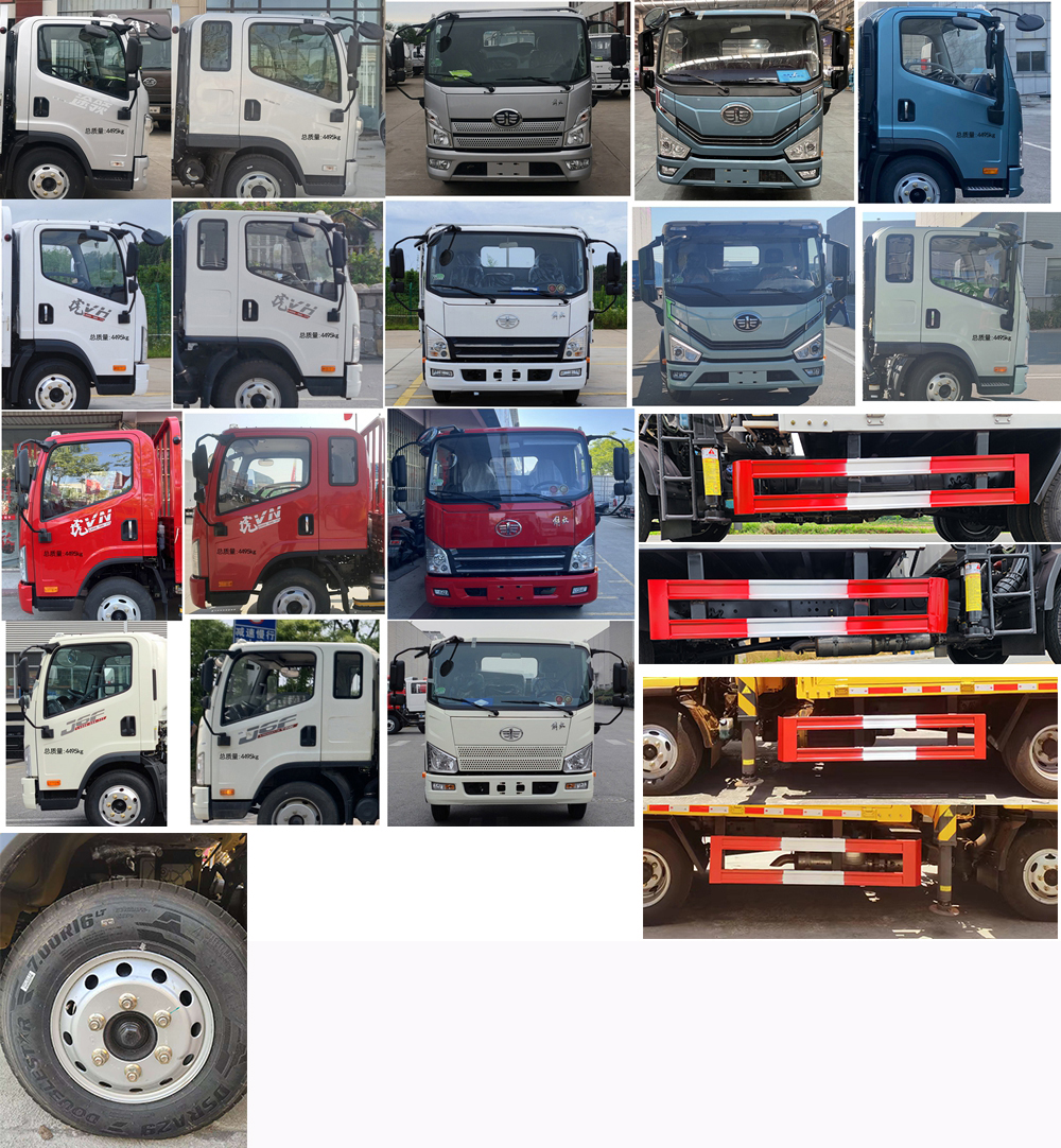 神百重工牌ABC5046JGKCA6高空作業(yè)車公告圖片