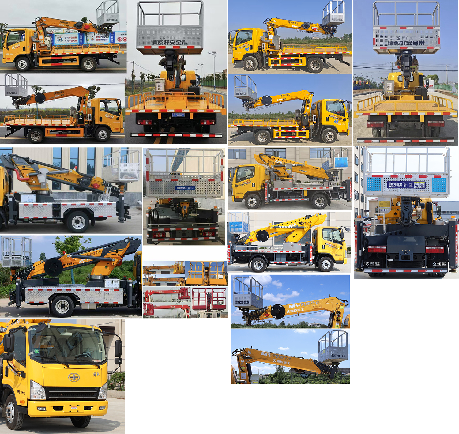 神百重工牌ABC5046JGKCA6高空作業(yè)車公告圖片