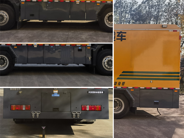 海倫哲牌XHZ5200TPSZ6大流量排水搶險(xiǎn)車(chē)公告圖片