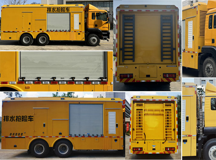海倫哲牌XHZ5200TPSZ6大流量排水搶險(xiǎn)車(chē)公告圖片