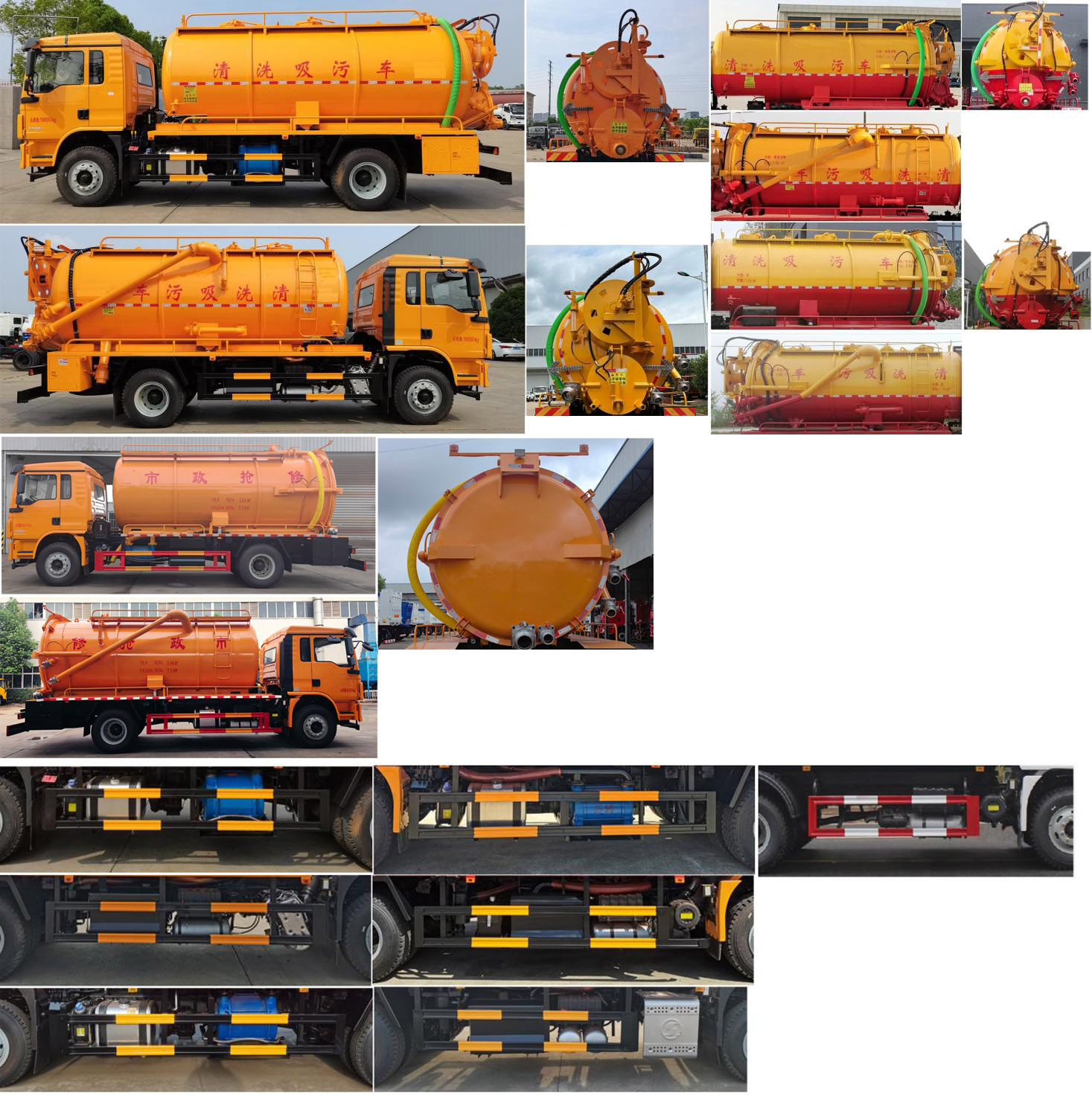 聚塵王牌HNY5189GQWSA6清洗吸污車公告圖片