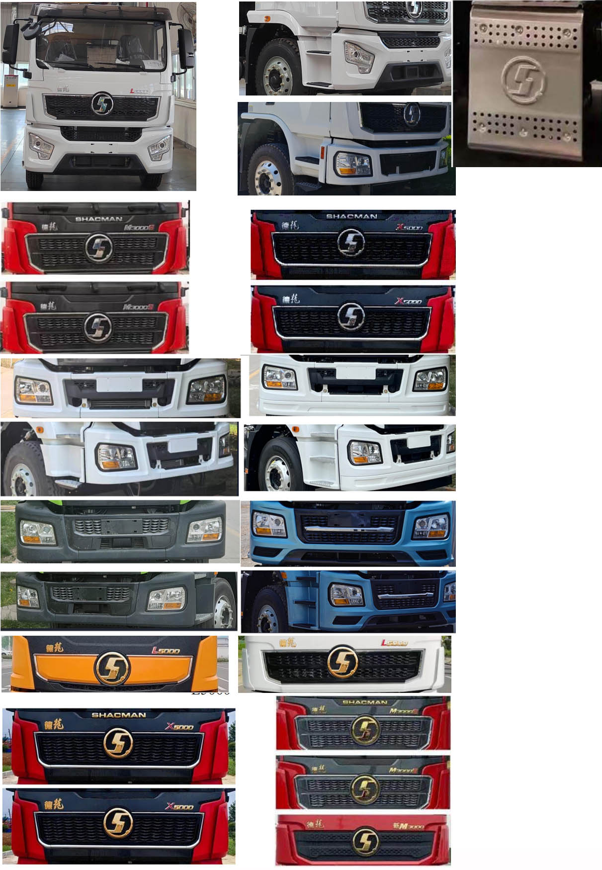 聚塵王牌HNY5189GQWSA6清洗吸污車公告圖片