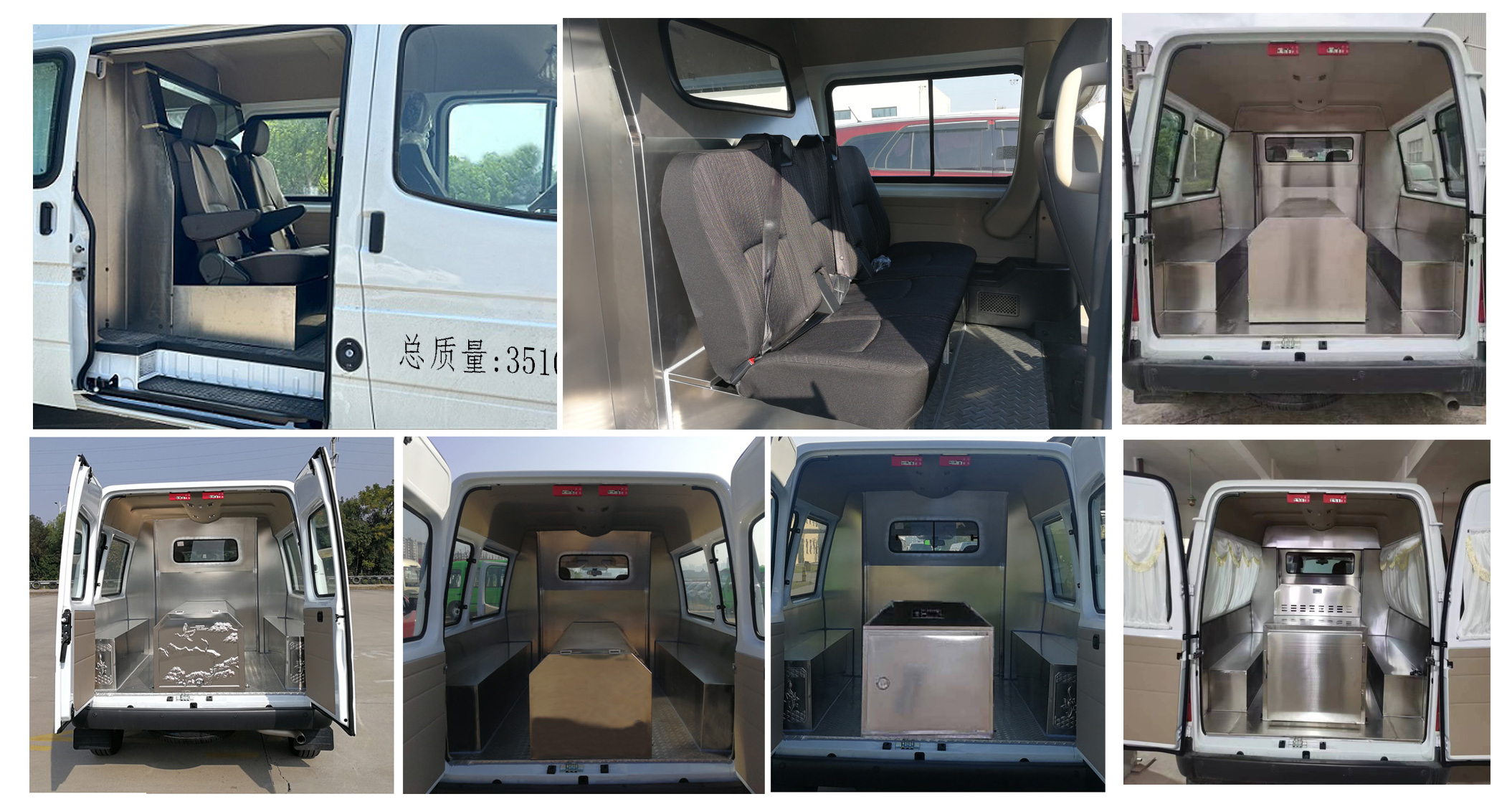 晶馬牌JMV5040XBY6殯儀車公告圖片