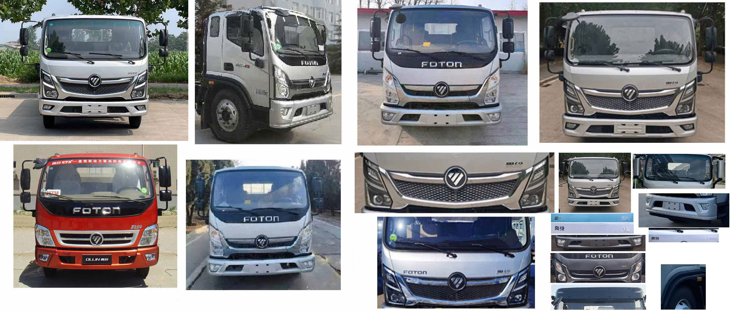 布隆牌LLL5041TQZB6清障車公告圖片