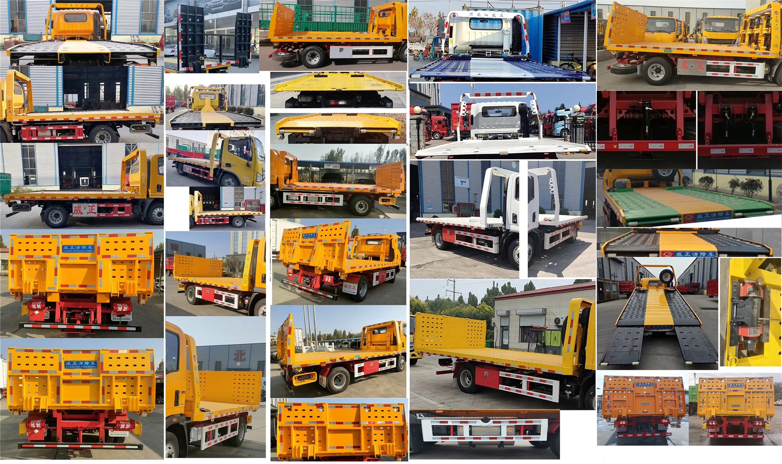 威正百業(yè)牌WZB5046TQZSX清障車(chē)公告圖片