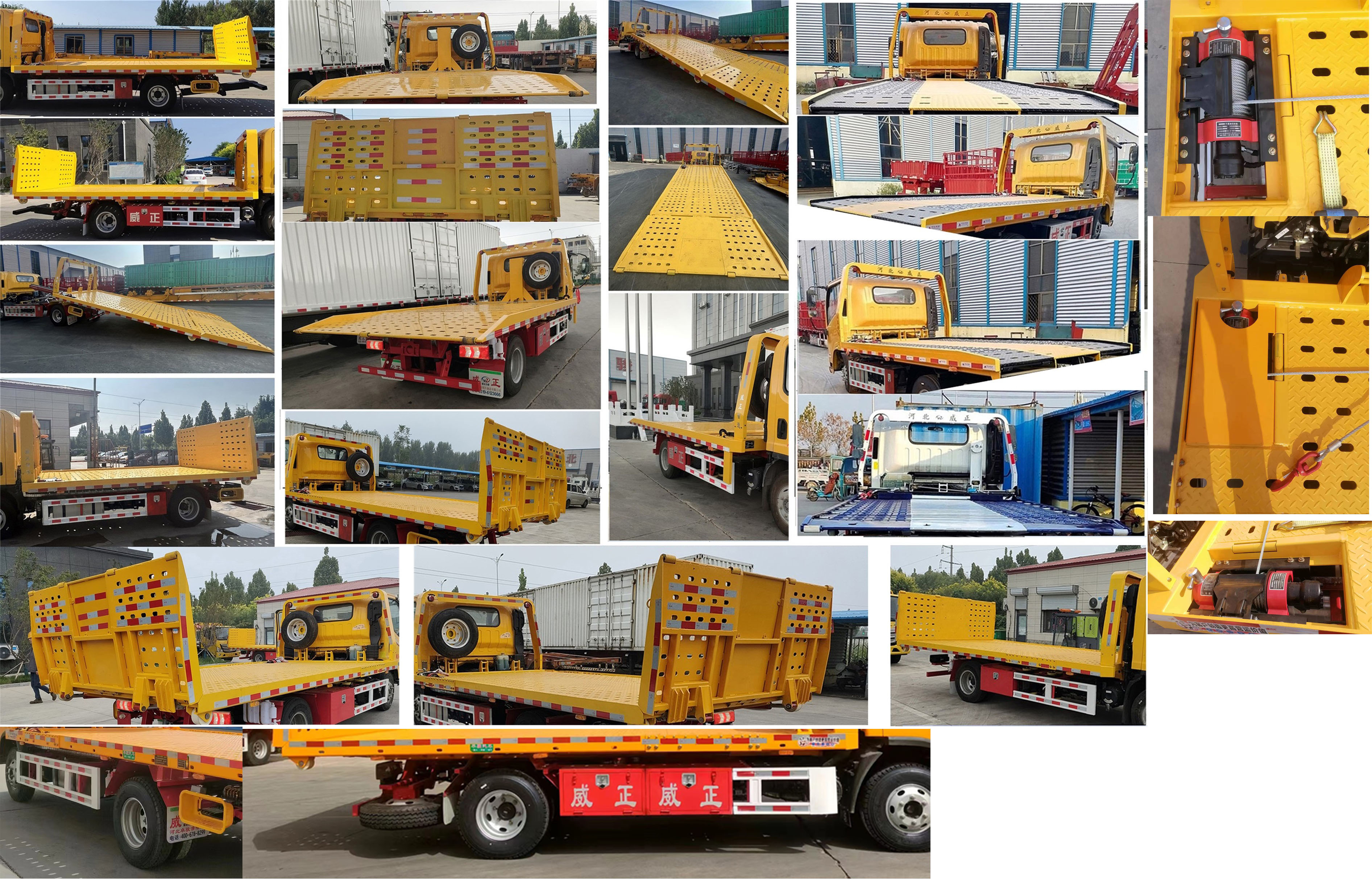 威正百業(yè)牌WZB5046TQZSX清障車(chē)公告圖片