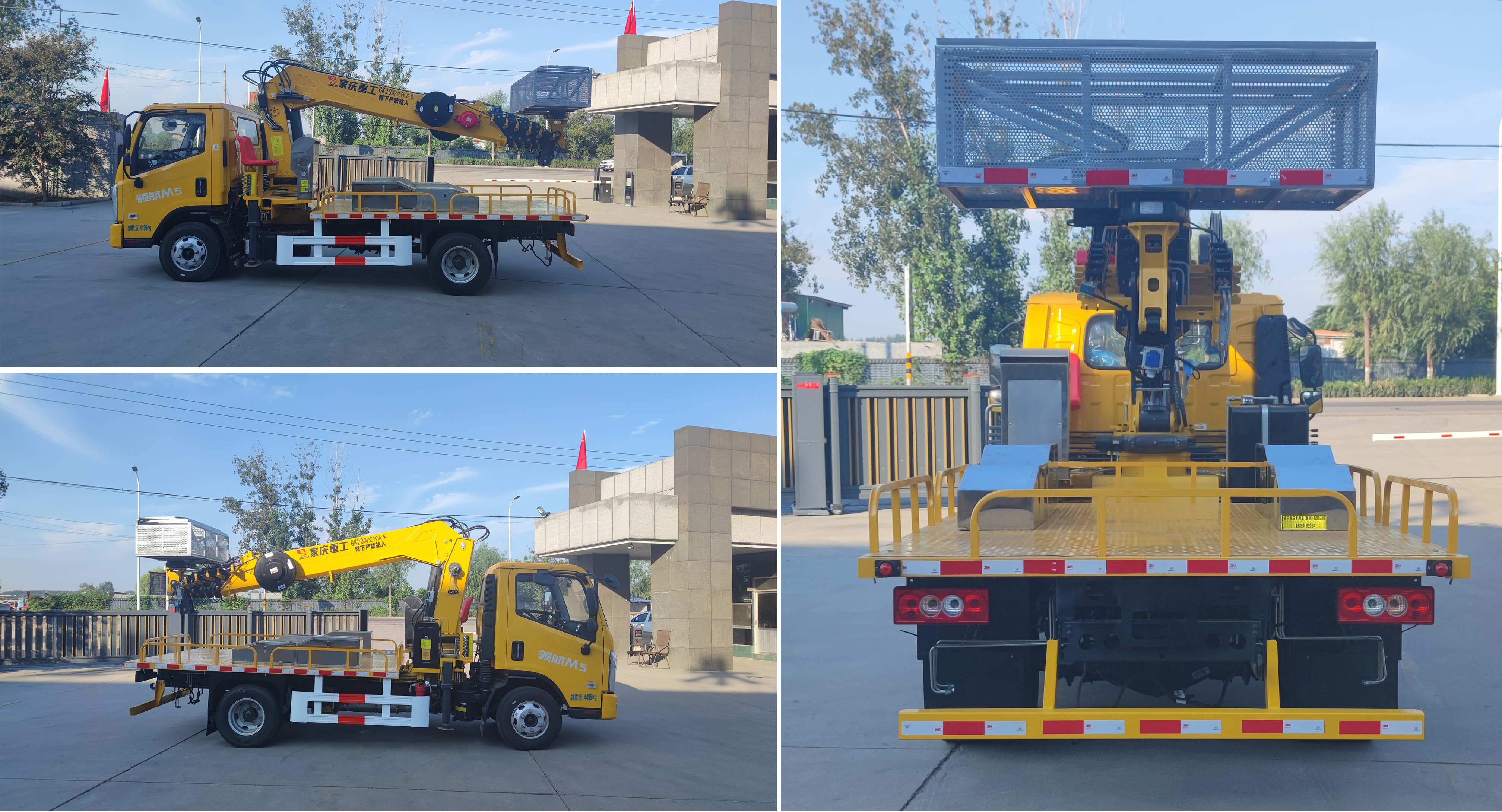 魯濟(jì)家慶牌LFV5040JGKBJ6高空作業(yè)車公告圖片