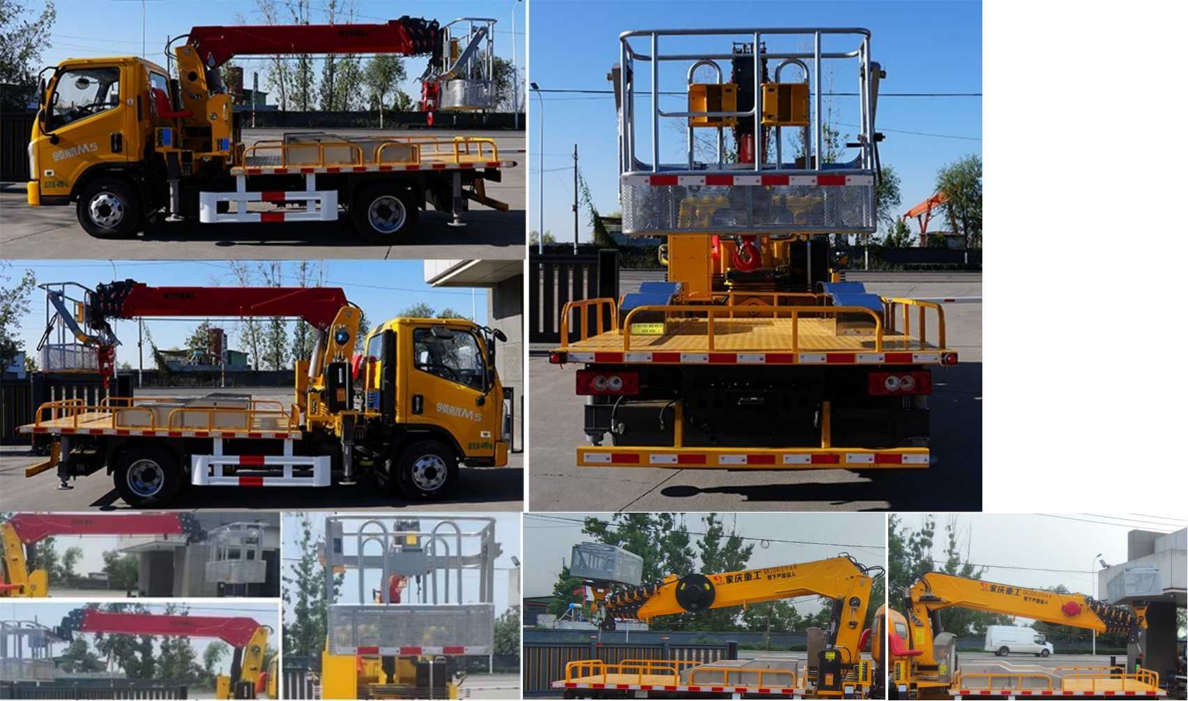 魯濟(jì)家慶牌LFV5040JGKBJ6高空作業(yè)車公告圖片