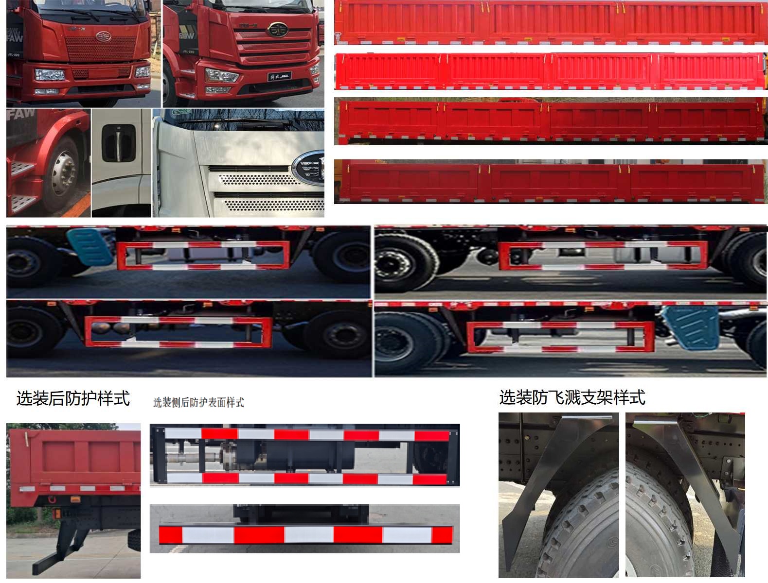猛卡士特牌XCL5311JSQJ6D隨車起重運輸車公告圖片