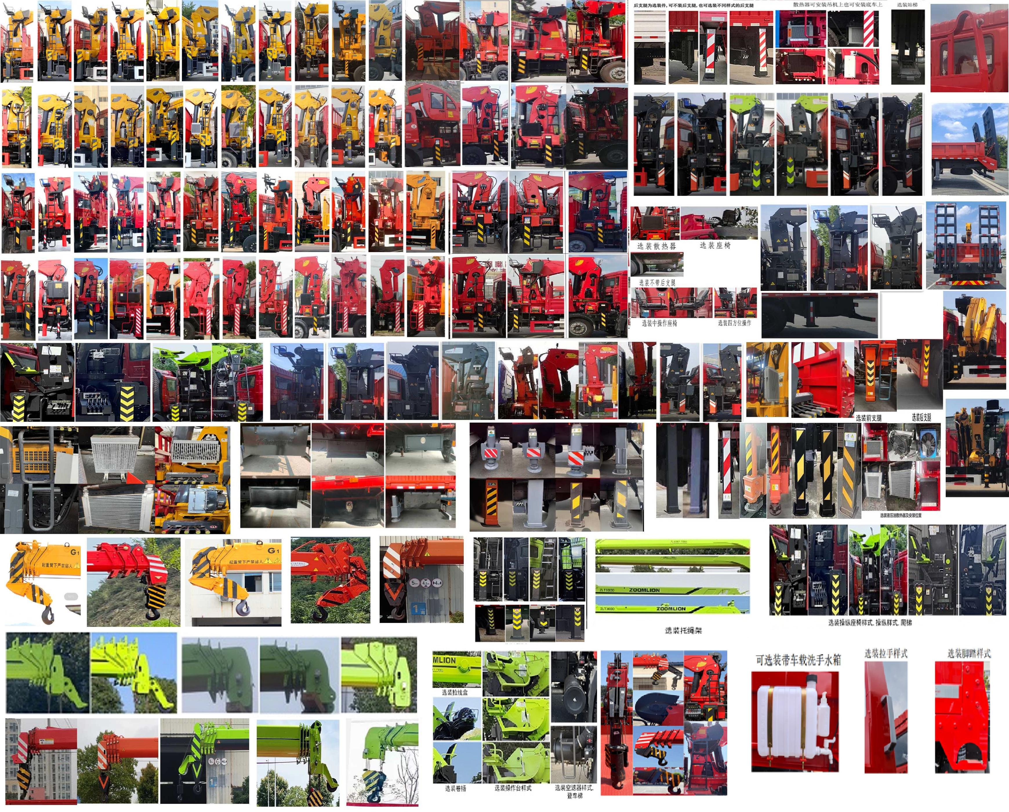 猛卡士特牌XCL5311JSQJ6D隨車起重運輸車公告圖片