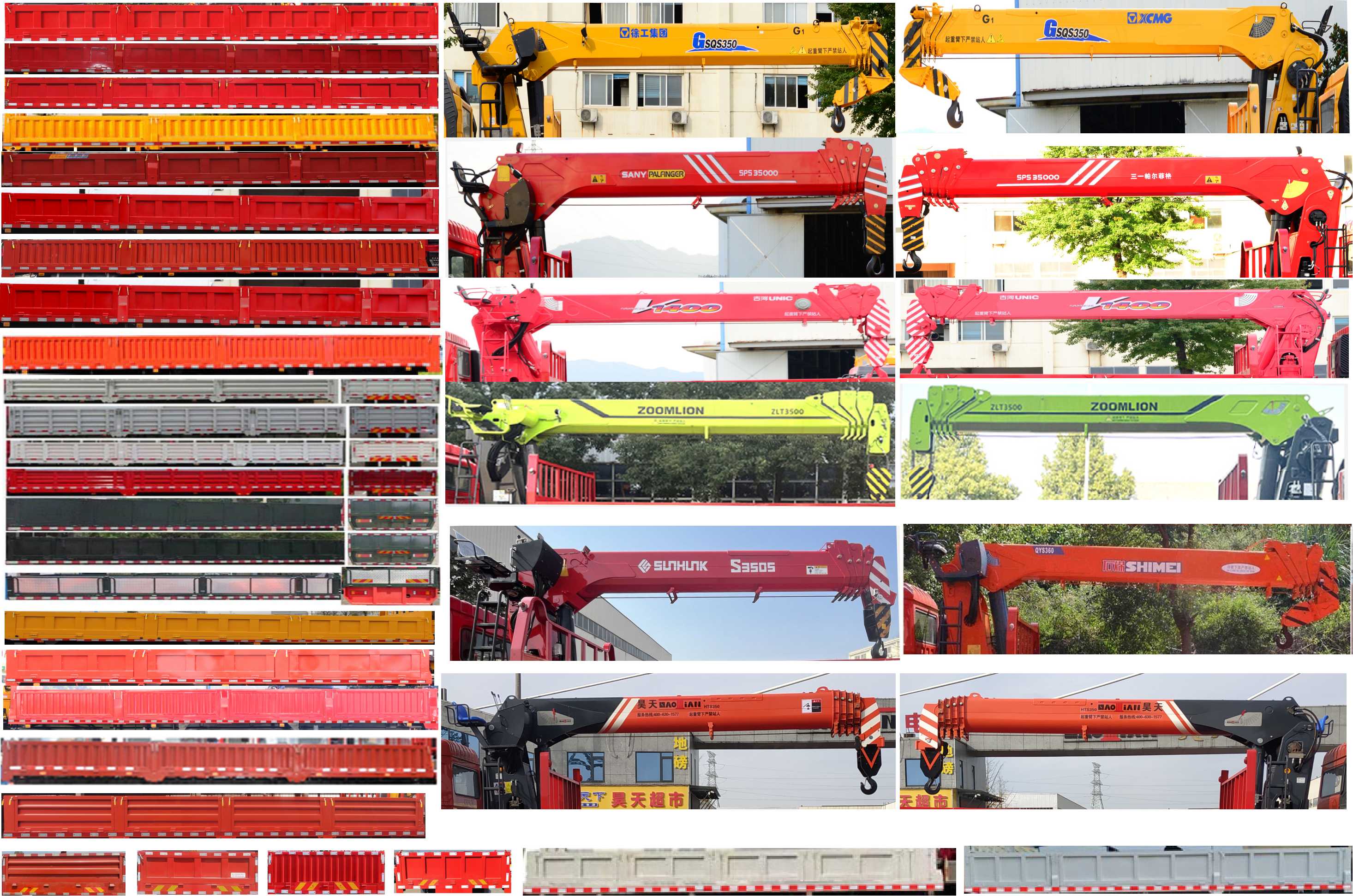 猛卡士特牌XCL5311JSQJ6D隨車起重運輸車公告圖片