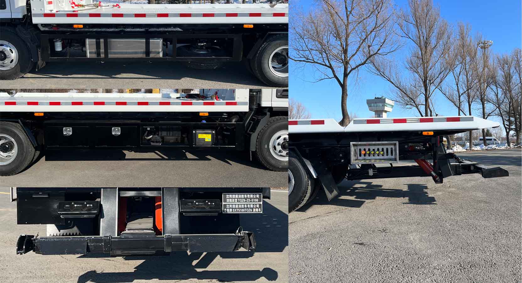 金猴牌SXT5100TQZ6清障車公告圖片