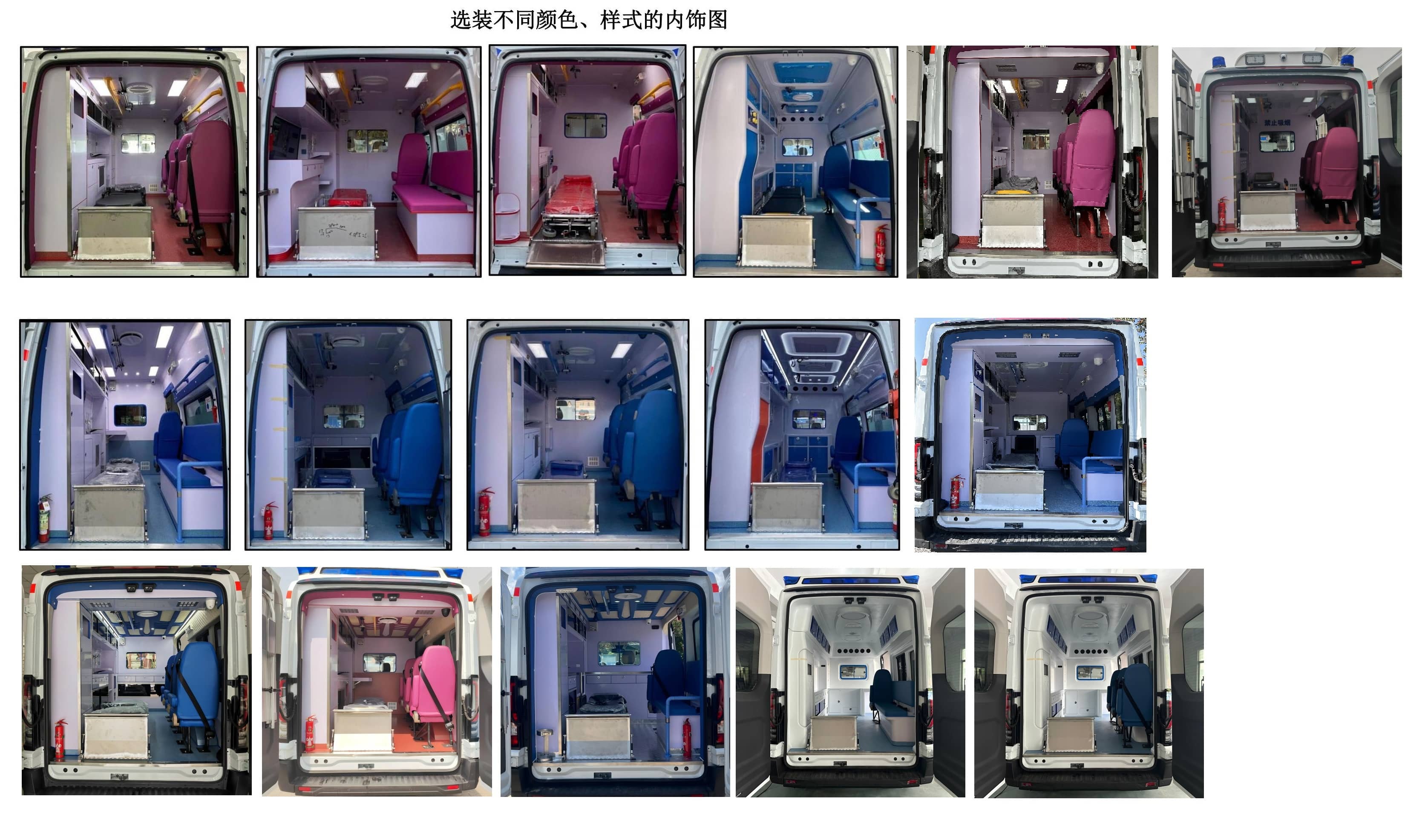 升駿振軒牌GZX5041XJHX2救護車公告圖片