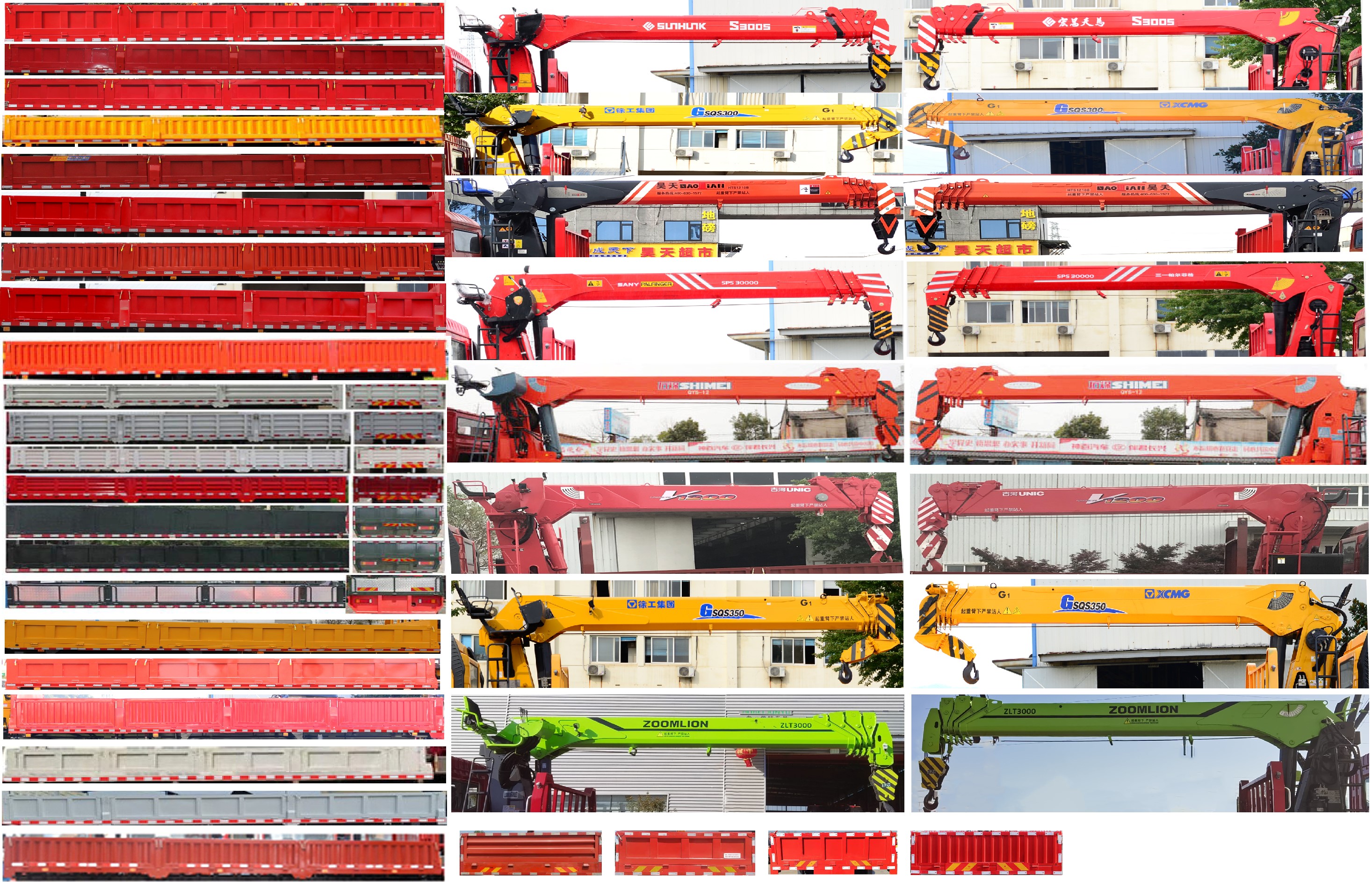 猛卡士特牌XCL5253JSQ6隨車起重運輸車公告圖片