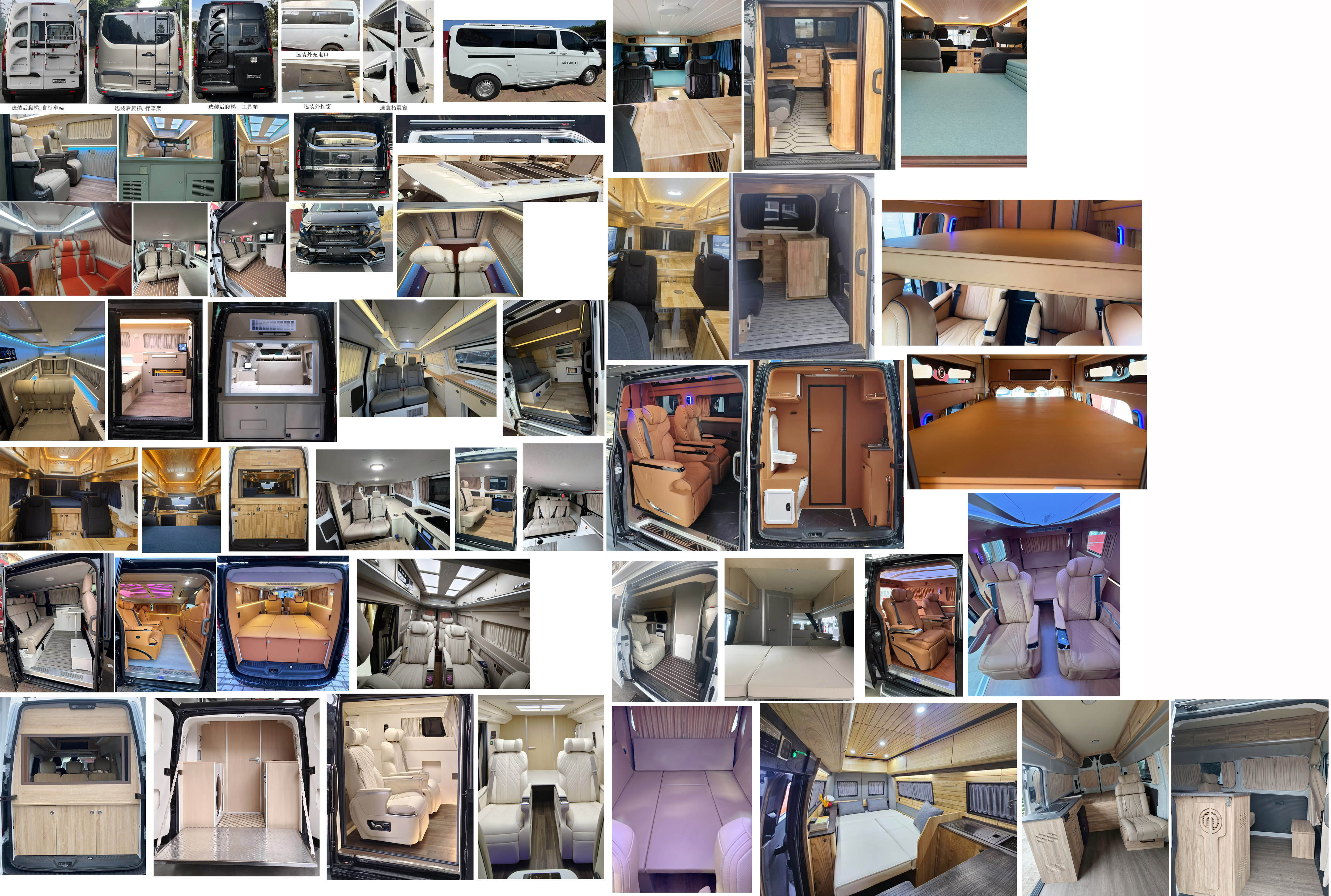 聚塵王牌HNY5036TSYJZEQ6宿營車公告圖片