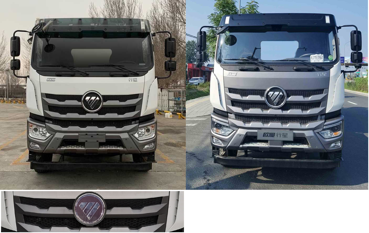 歐曼牌BJ5311TPBY6GRS-02平板運輸車公告圖片